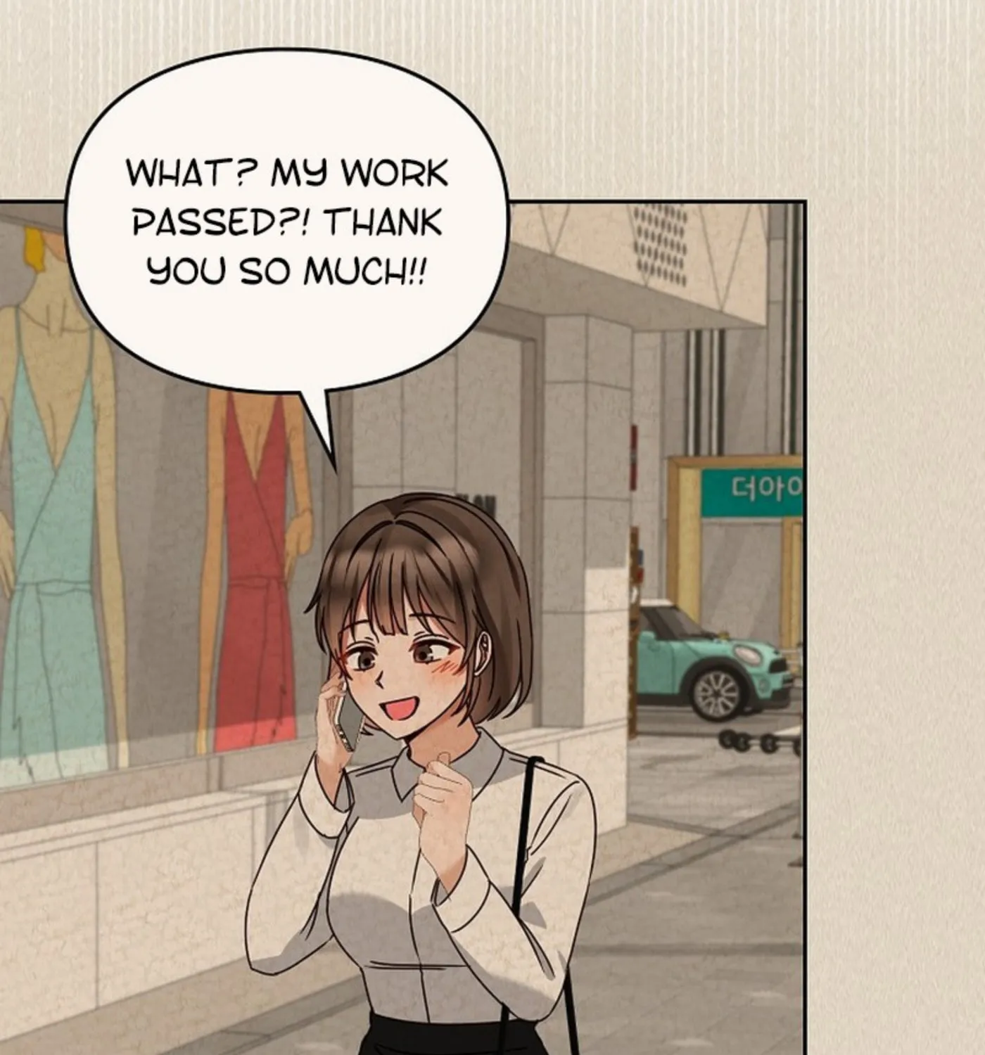 I Became a Doting Father Chapter 156 page 77 - 