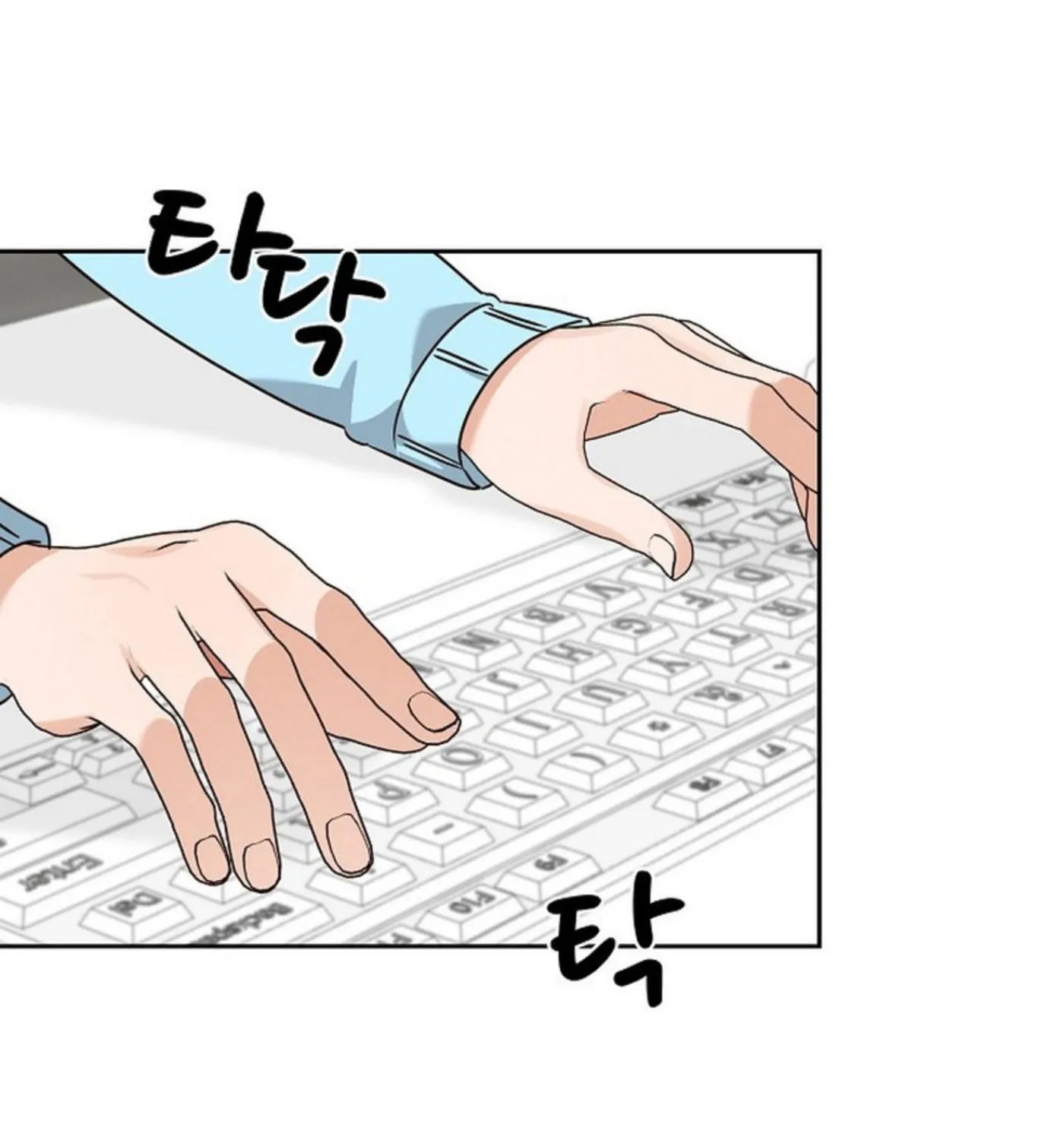 I Became a Doting Father Chapter 156 page 99 - 