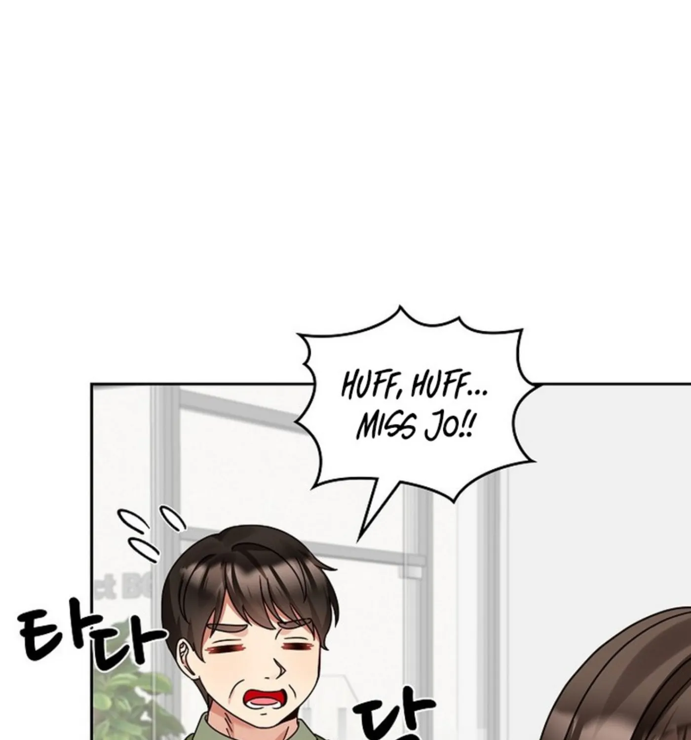 I Became a Doting Father Chapter 156 page 100 - 