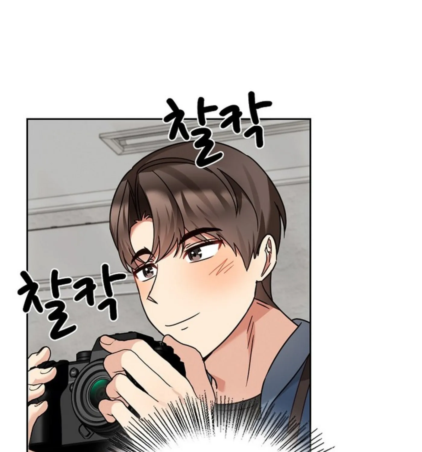 I Became a Doting Father Chapter 157 page 120 - 