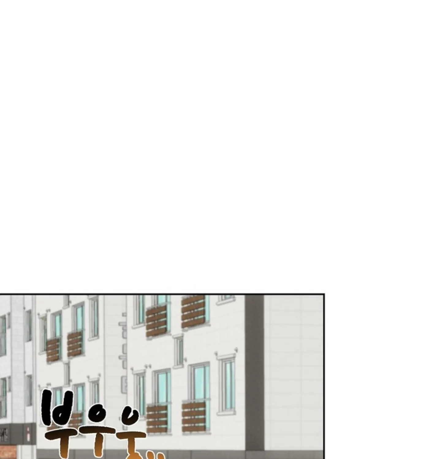 I Became a Doting Father Chapter 157 page 18 - 