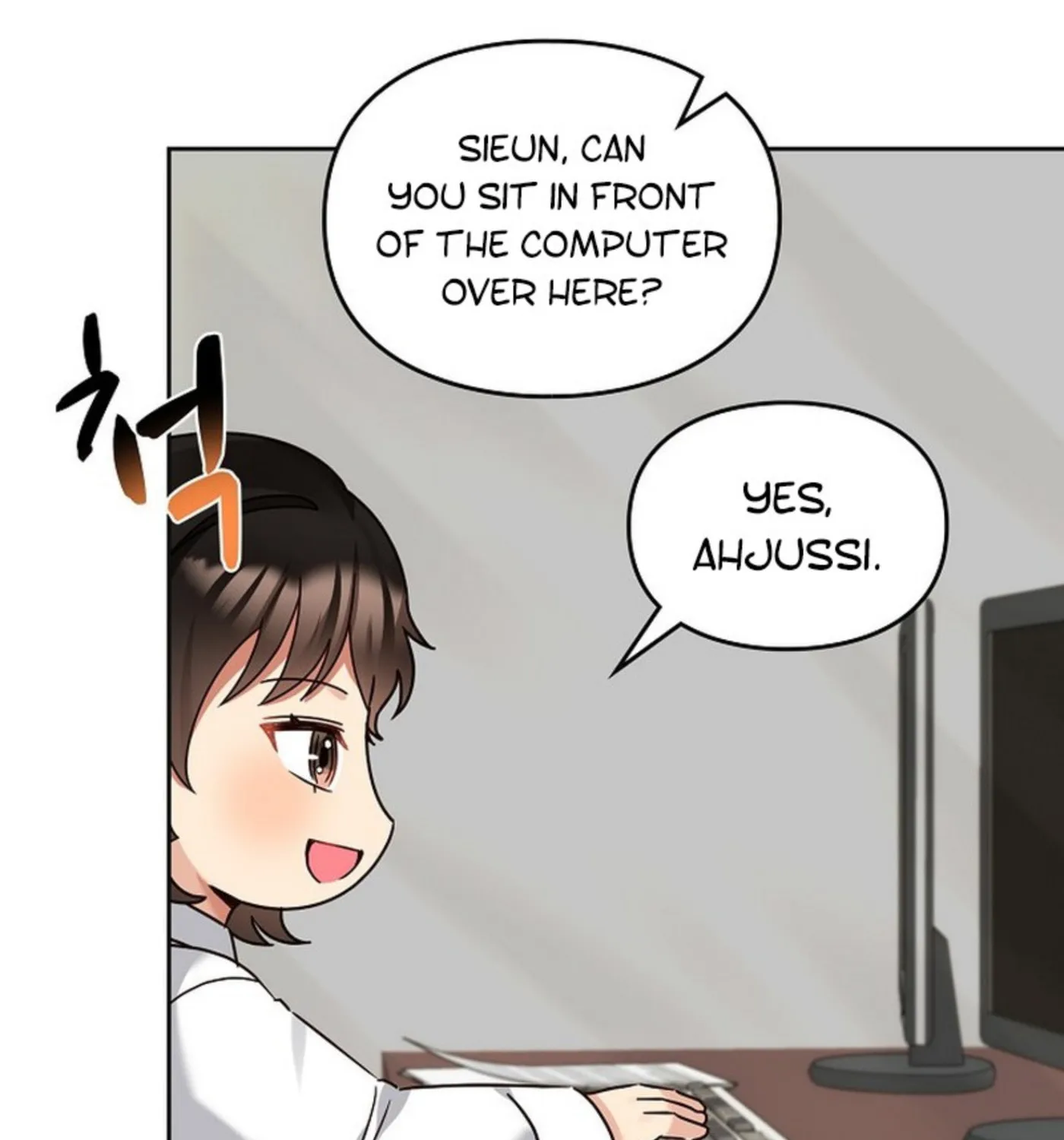 I Became a Doting Father Chapter 157 page 88 - 