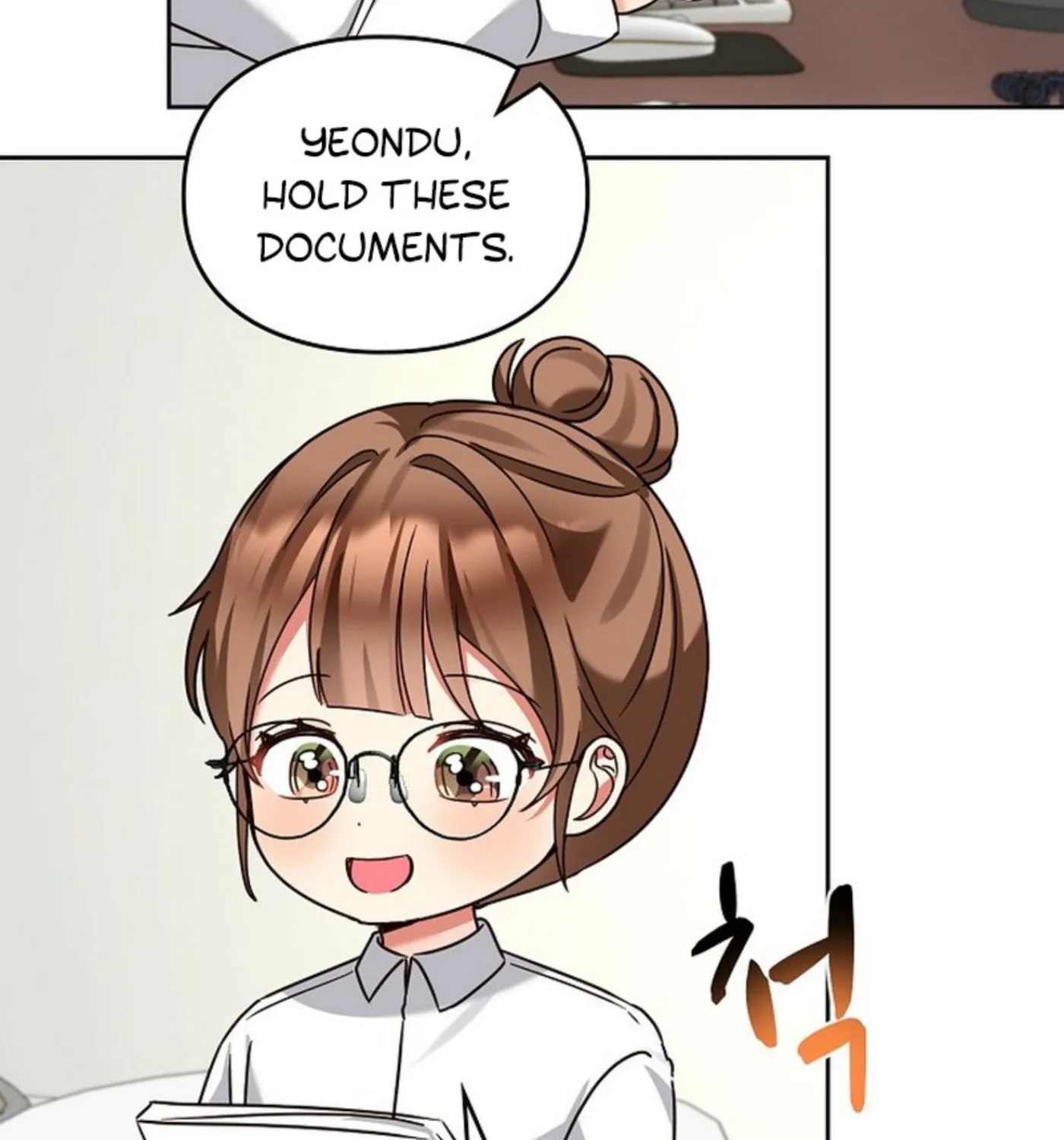 I Became a Doting Father Chapter 157 page 89 - 