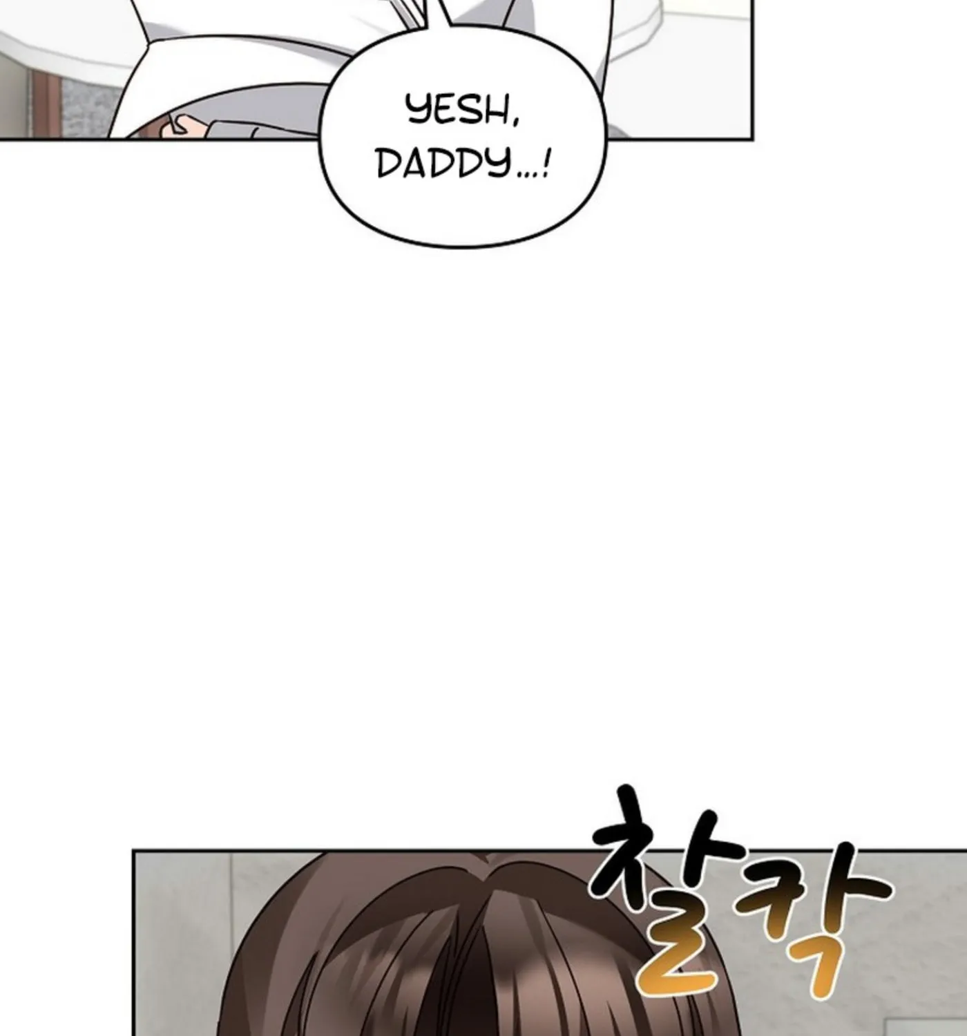 I Became a Doting Father Chapter 157 page 90 - 
