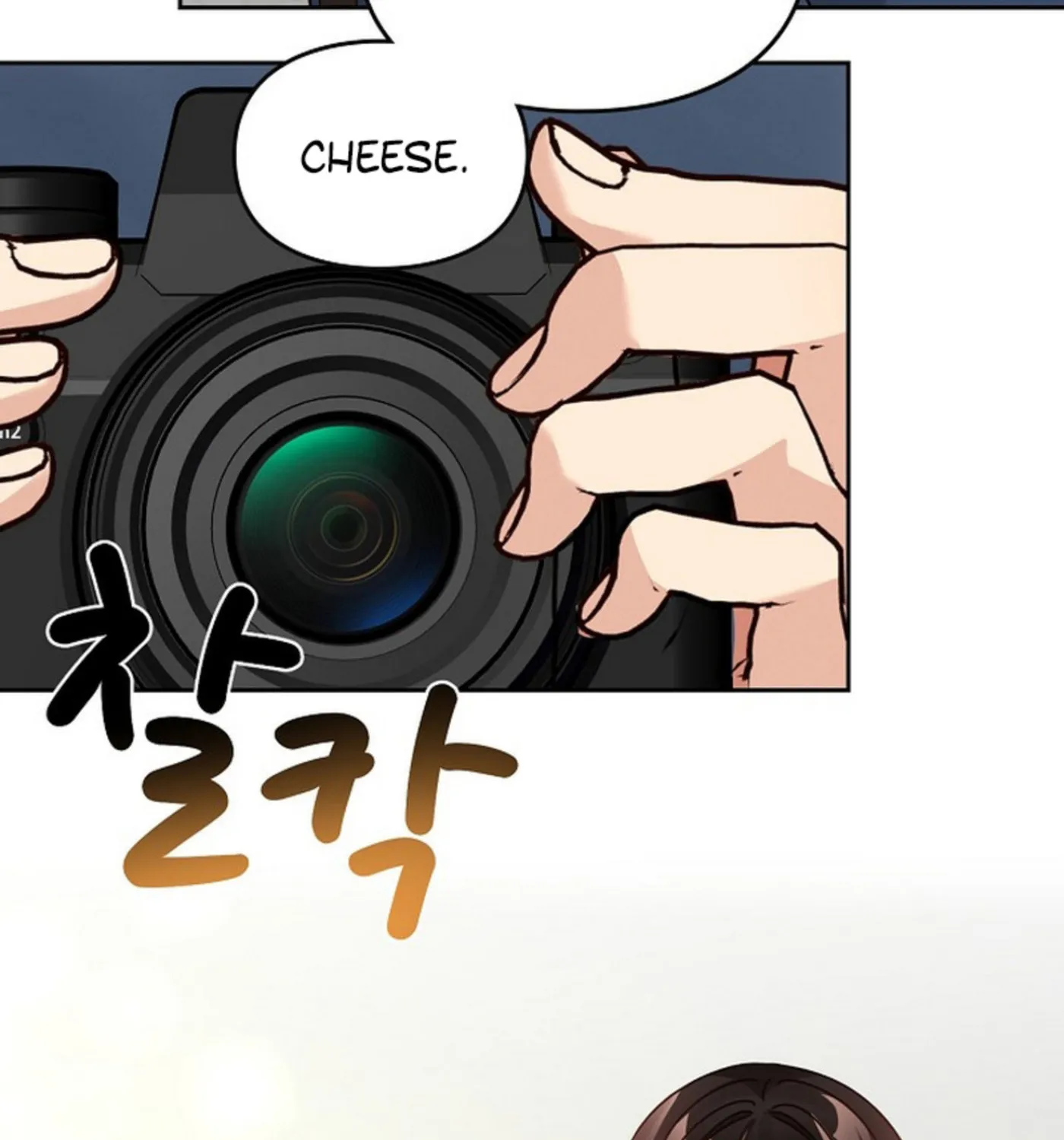 I Became a Doting Father Chapter 158 page 16 - 