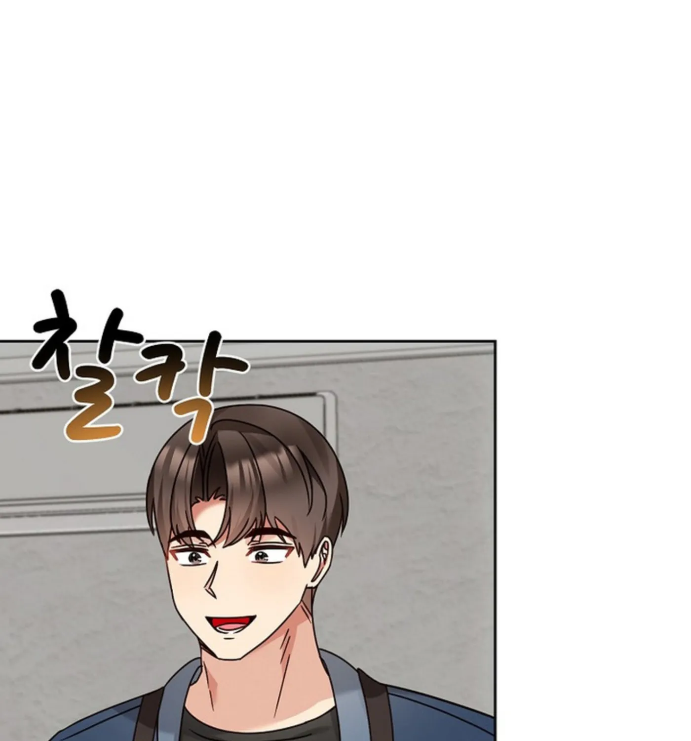I Became a Doting Father Chapter 158 page 3 - 