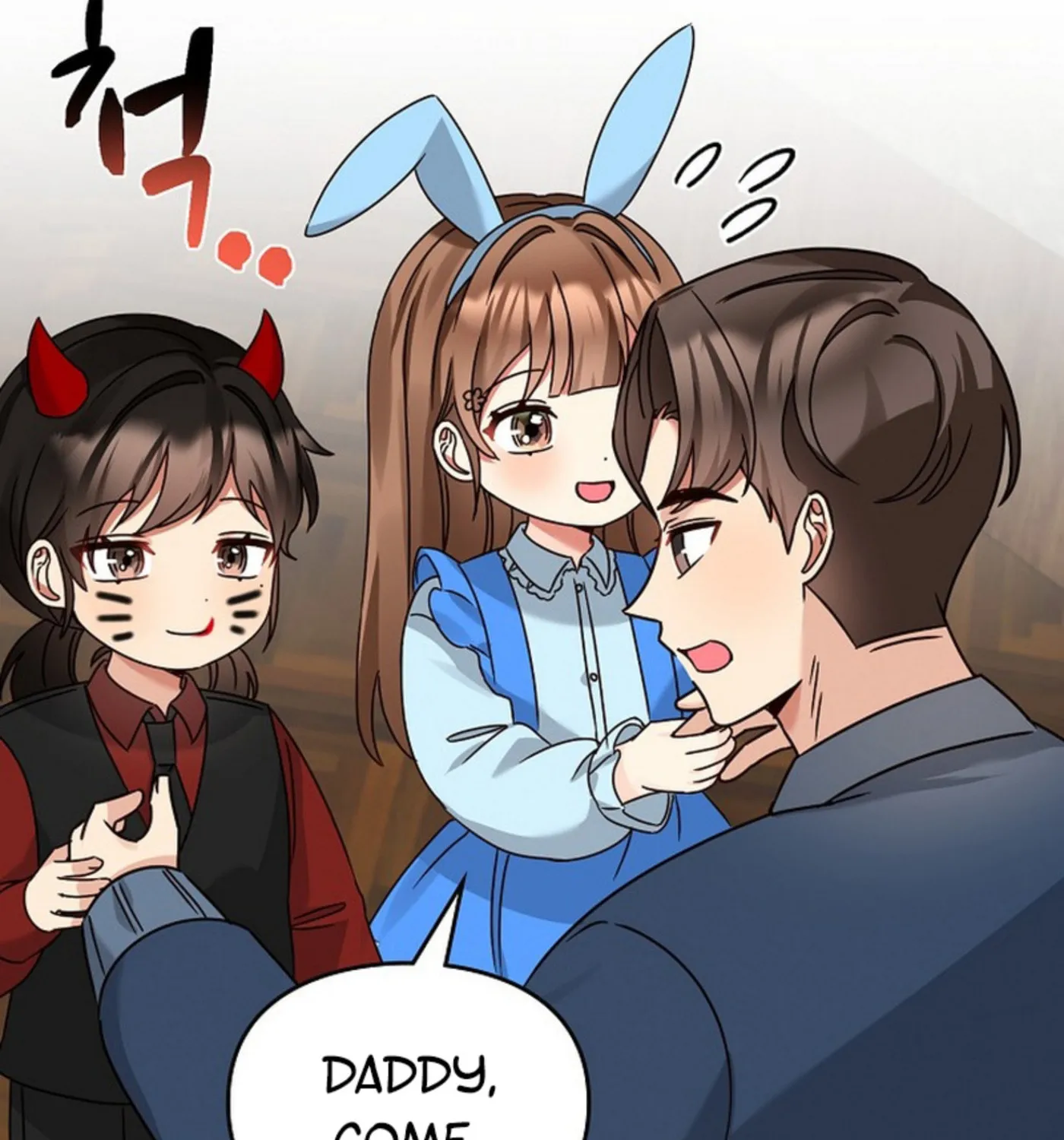 I Became a Doting Father Chapter 158 page 55 - 
