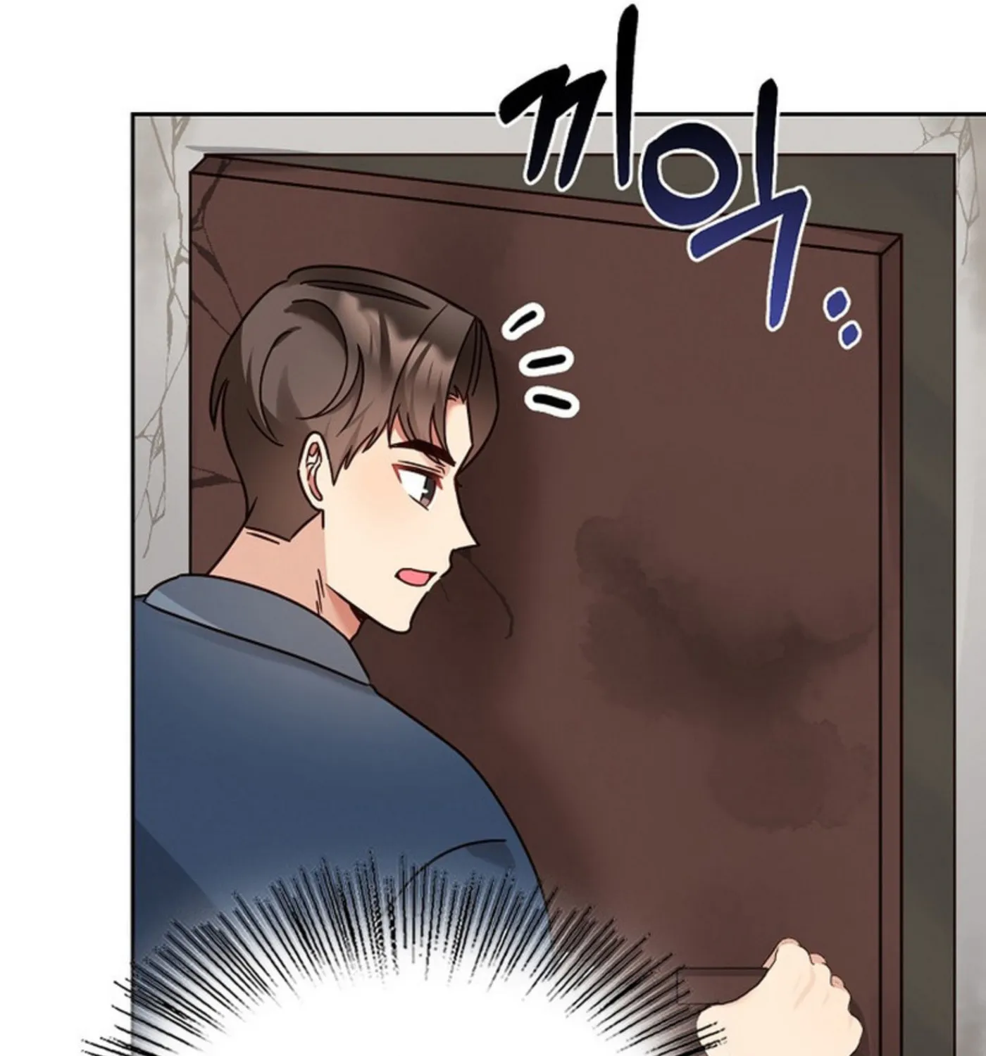 I Became a Doting Father Chapter 158 page 61 - 
