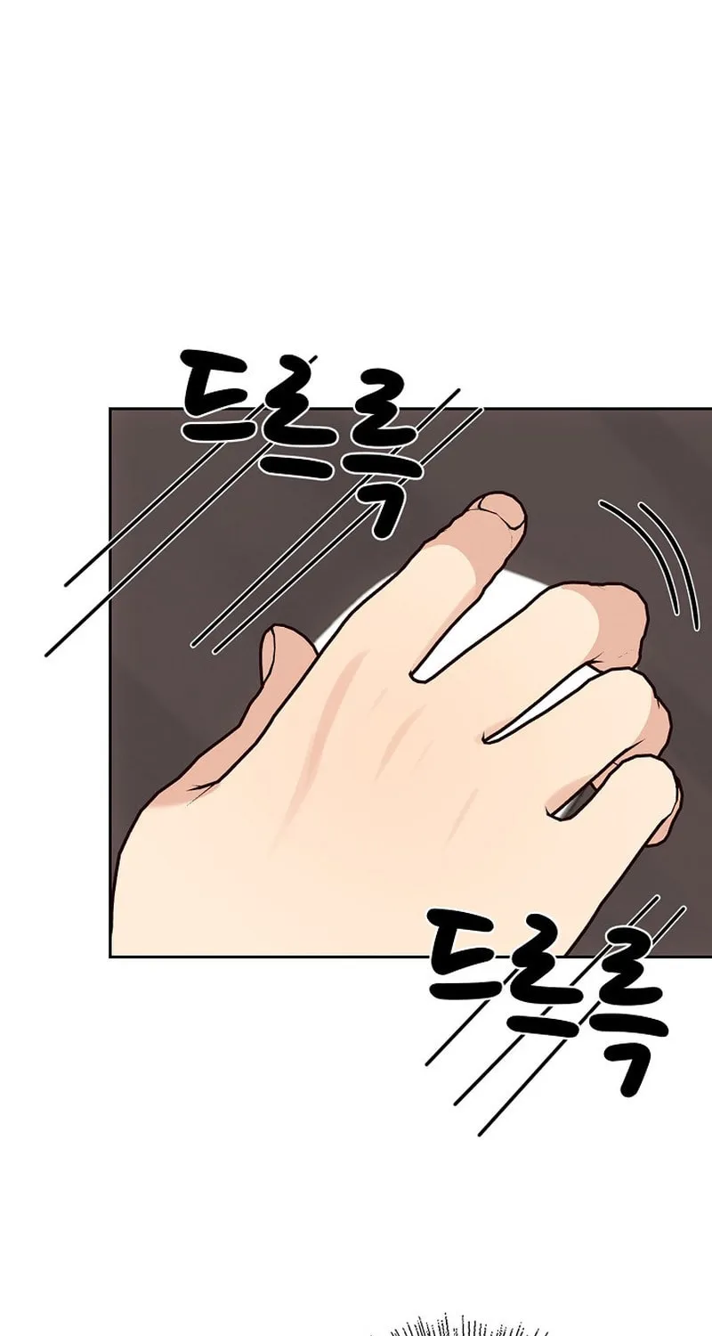 I Became a Doting Father Chapter 159 page 17 - 