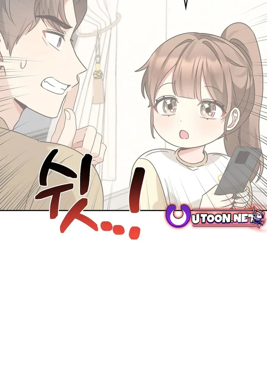I Became a Doting Father Chapter 161 page 3 - 