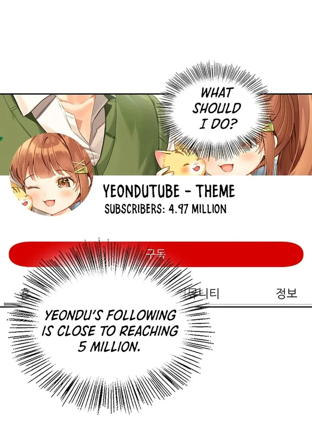 I Became a Doting Father Chapter 161 page 55 - 