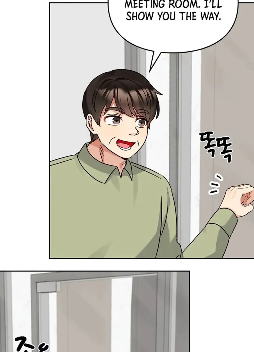 I Became a Doting Father Chapter 161 page 71 - 