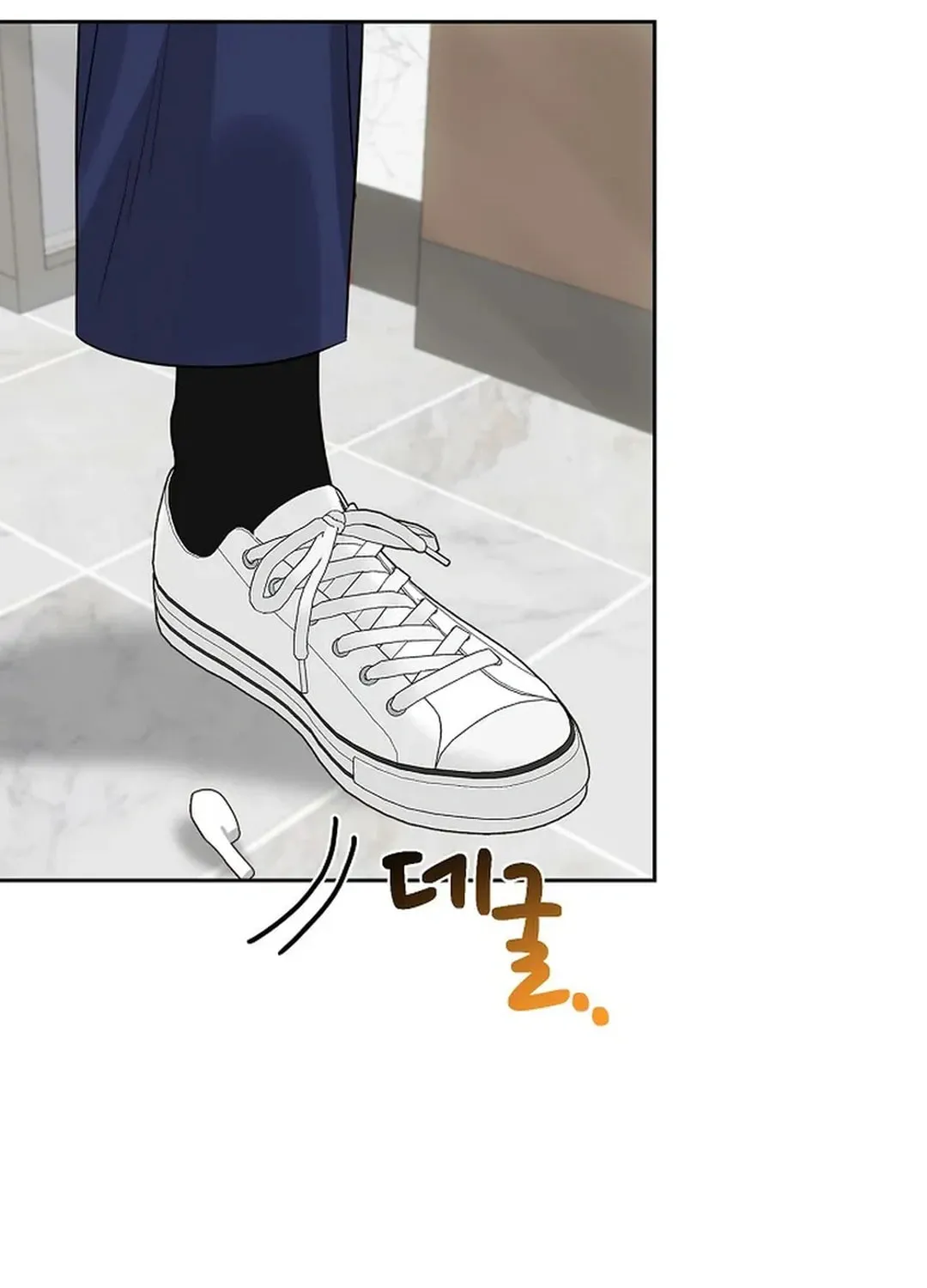 I Became a Doting Father Chapter 161 page 80 - 