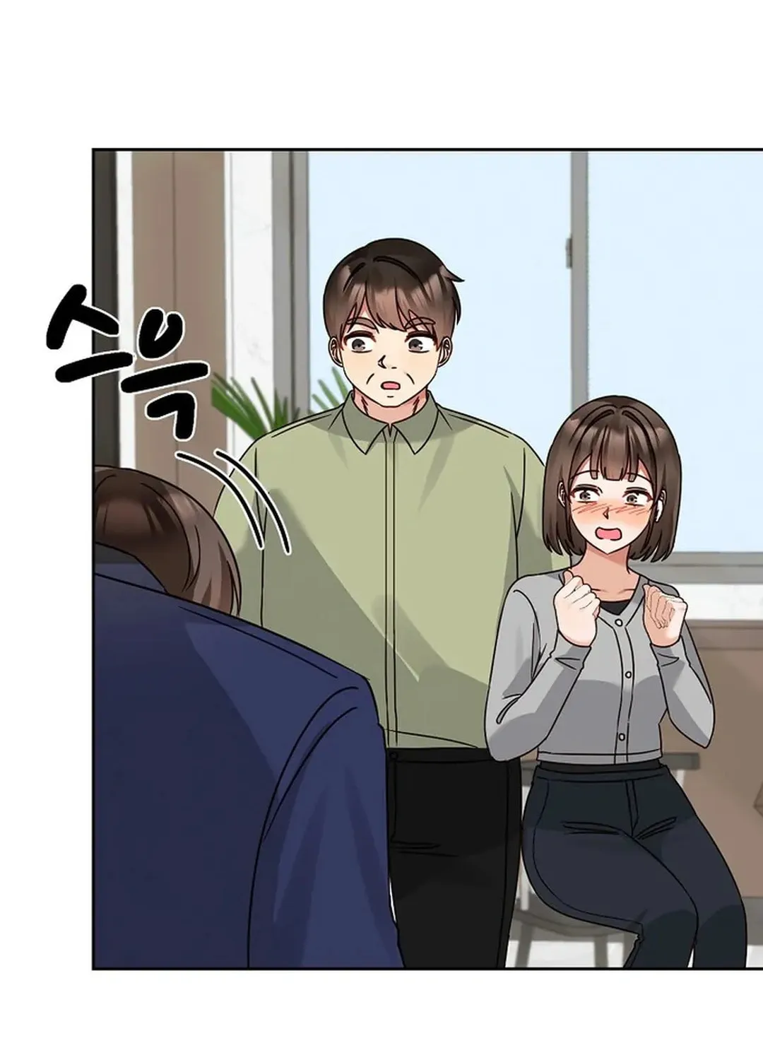 I Became a Doting Father Chapter 161 page 81 - 