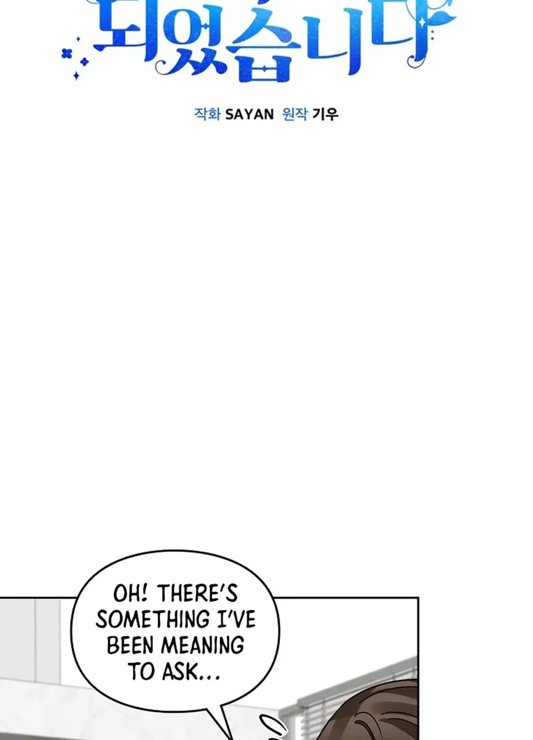 I Became a Doting Father Chapter 162 page 16 - 