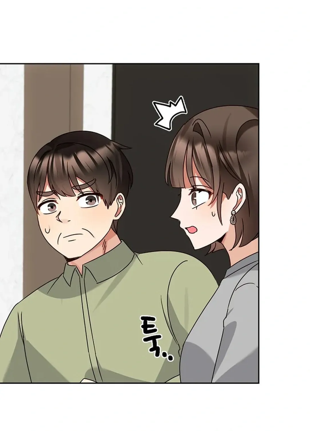 I Became a Doting Father Chapter 162 page 65 - 