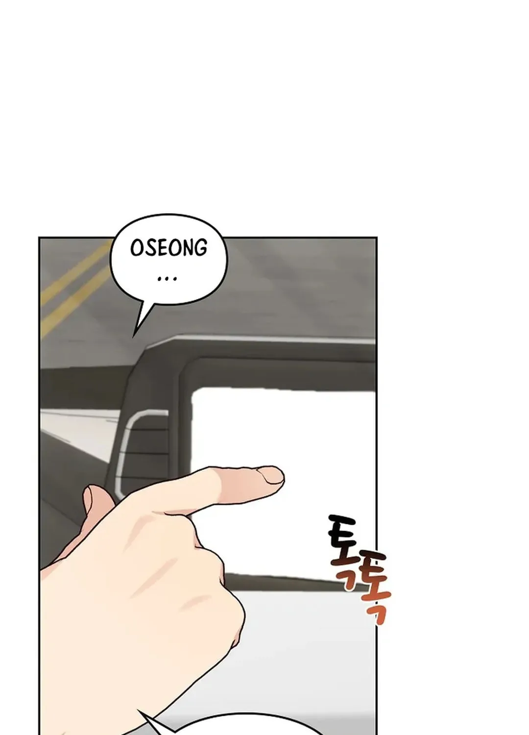 I Became a Doting Father Chapter 163 page 55 - 