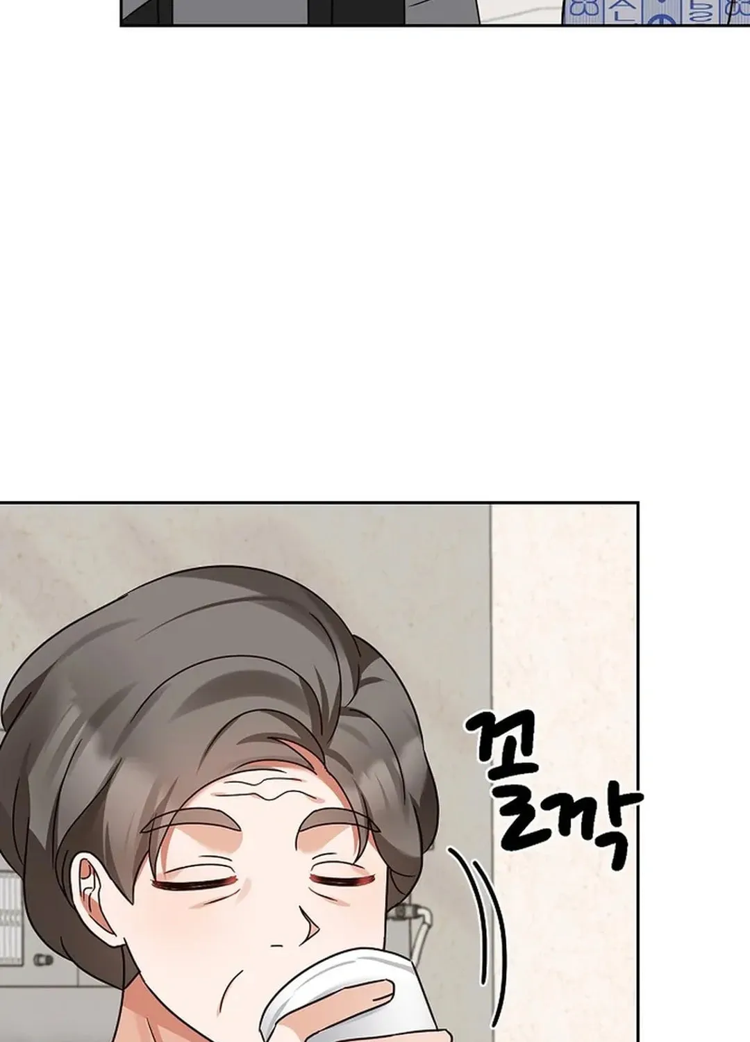 I Became a Doting Father Chapter 164 page 39 - 