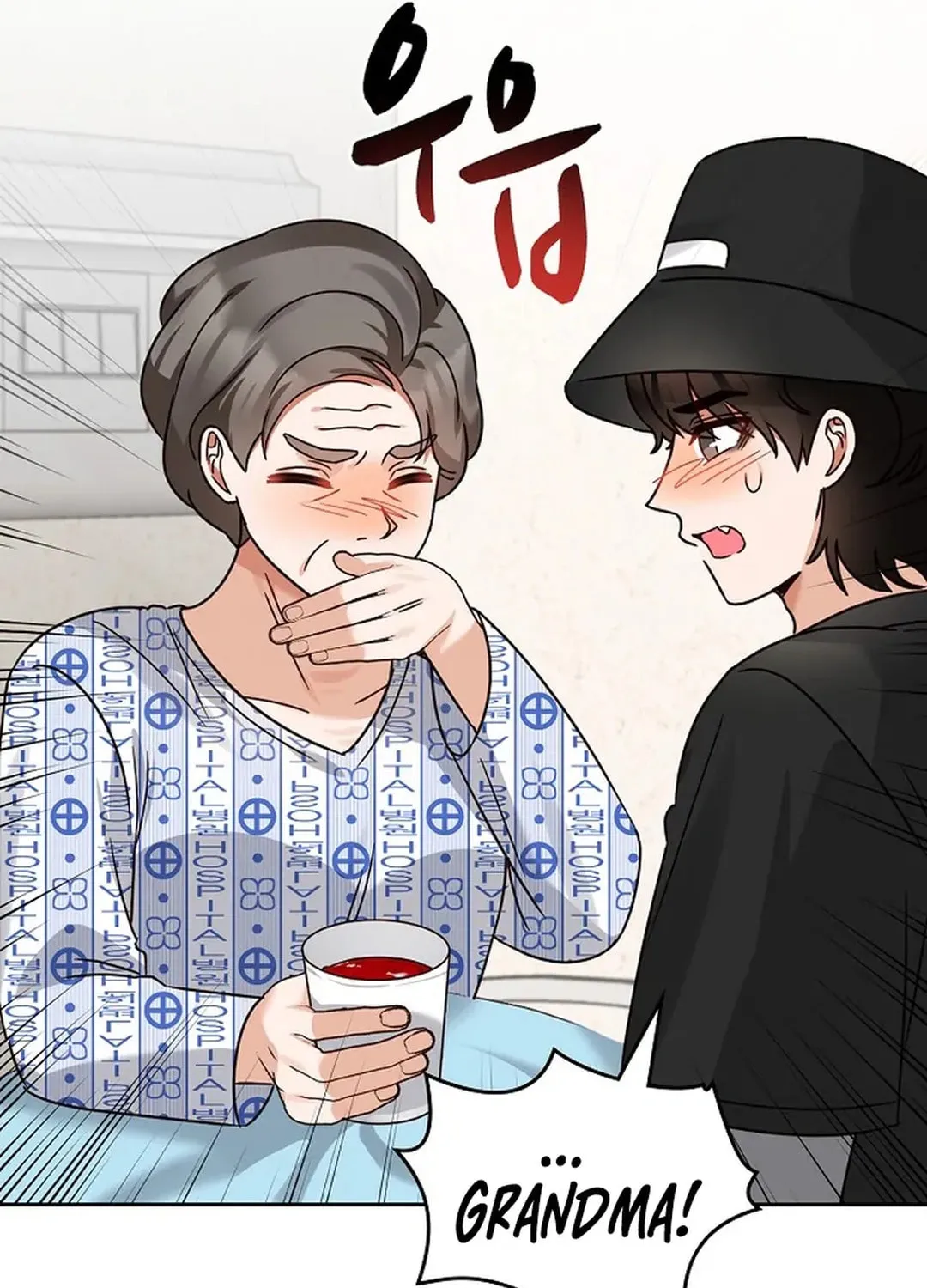 I Became a Doting Father Chapter 164 page 41 - 