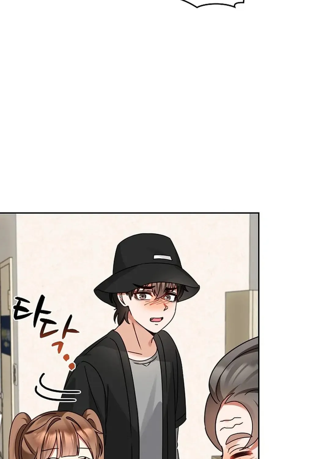 I Became a Doting Father Chapter 164 page 42 - 