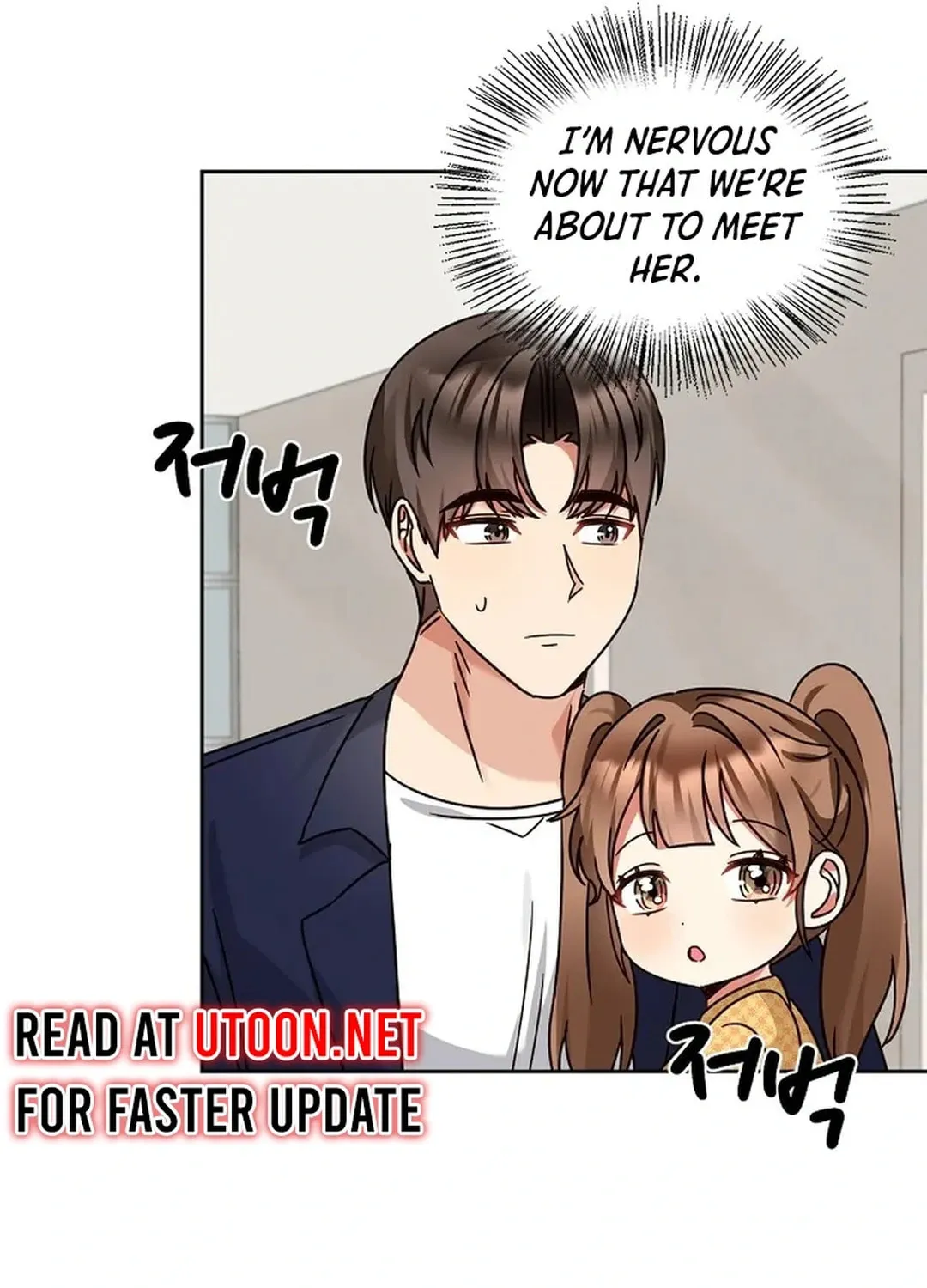 I Became a Doting Father Chapter 164 page 8 - 