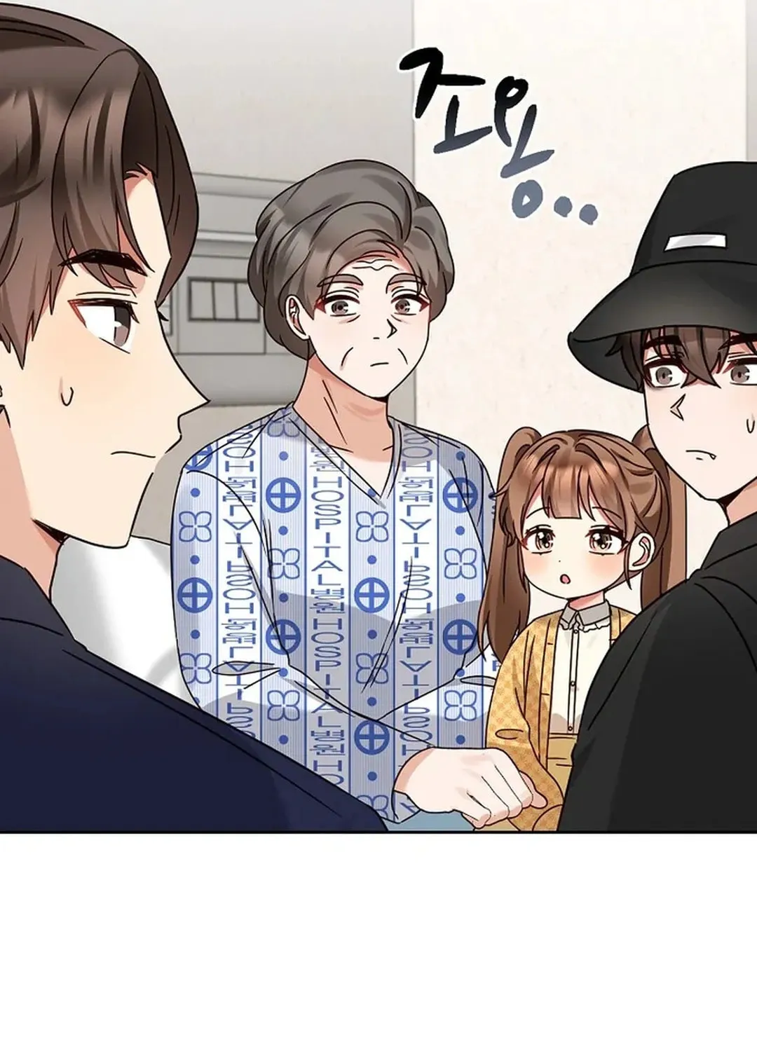 I Became a Doting Father Chapter 164 page 88 - 