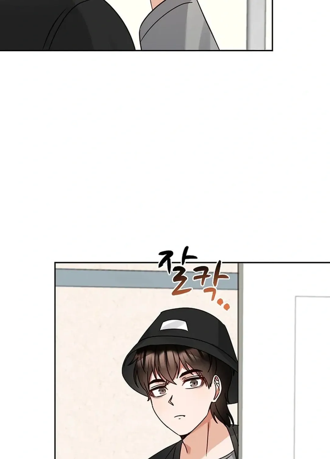 I Became a Doting Father Chapter 164 page 10 - 