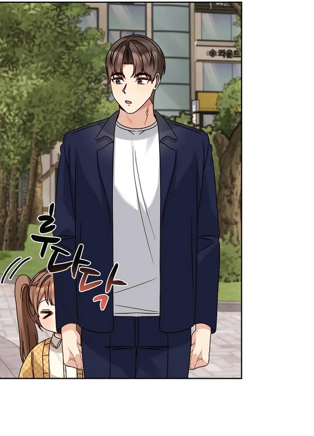 I Became a Doting Father Chapter 165 page 45 - 