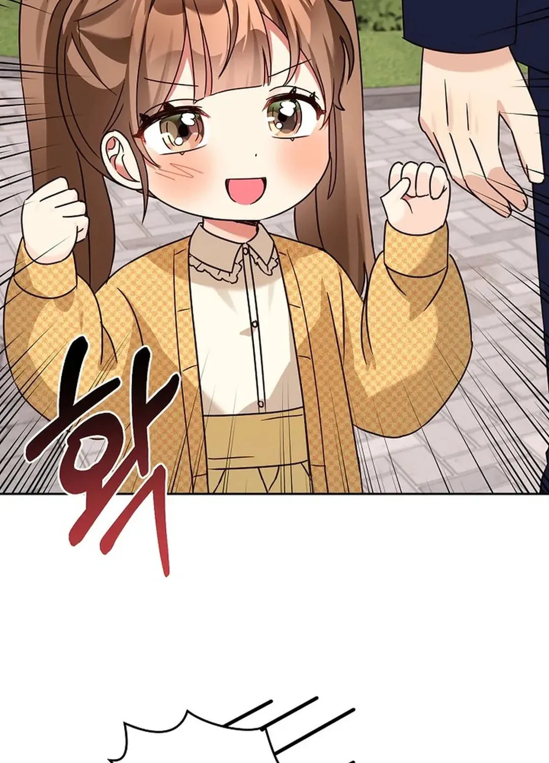 I Became a Doting Father Chapter 165 page 54 - 