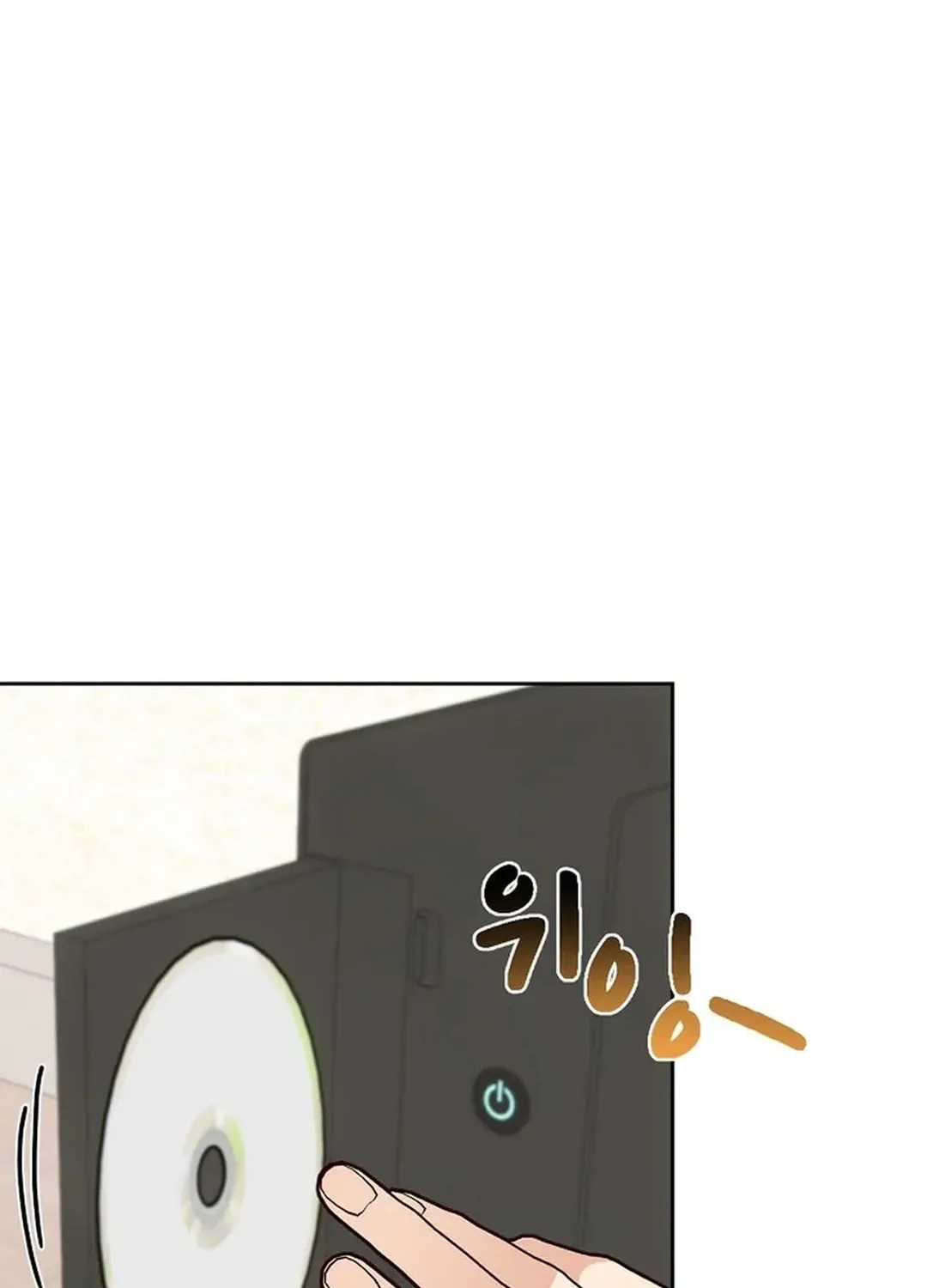 I Became a Doting Father Chapter 166 page 16 - 
