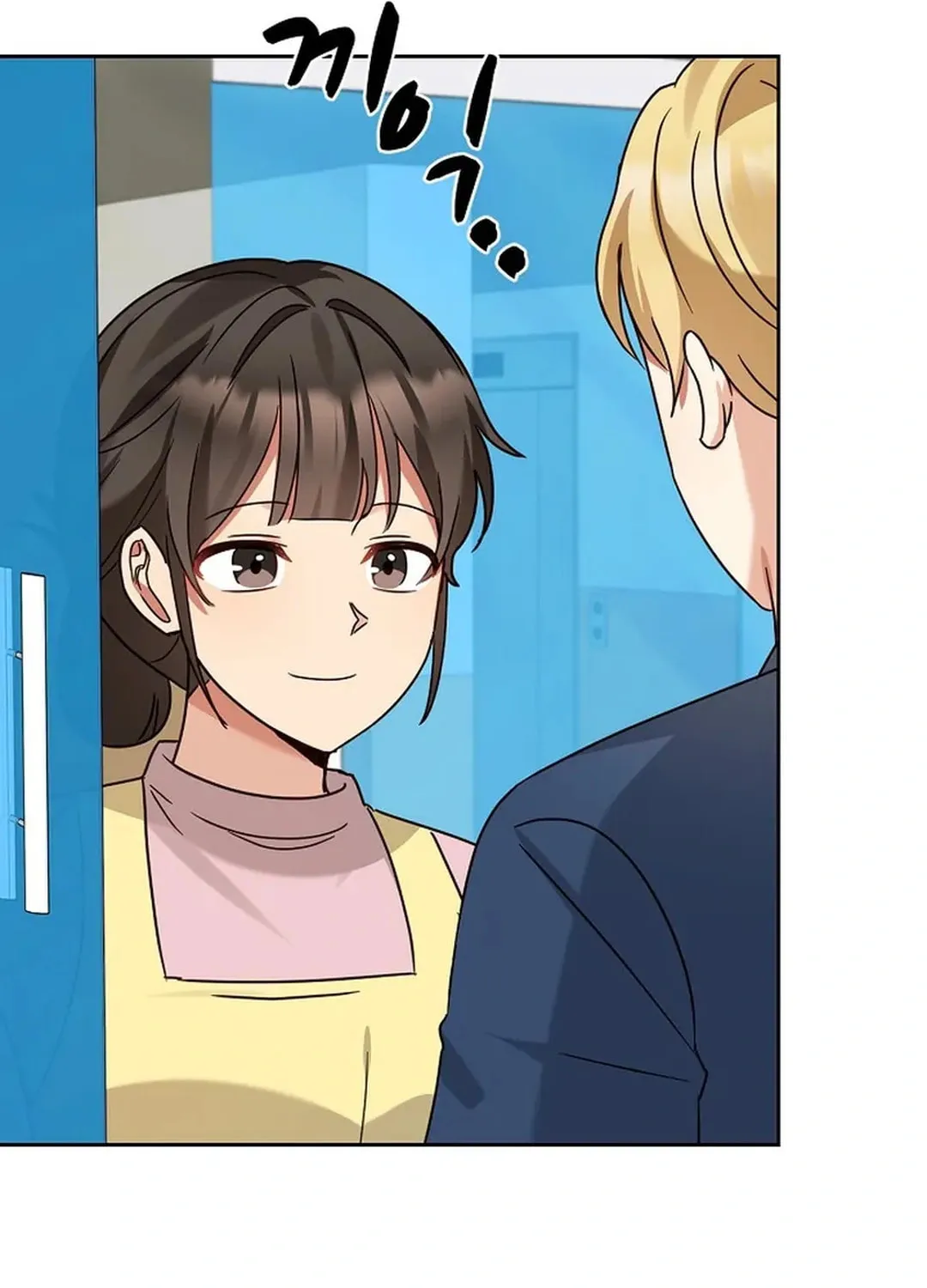 I Became a Doting Father Chapter 167 page 69 - 