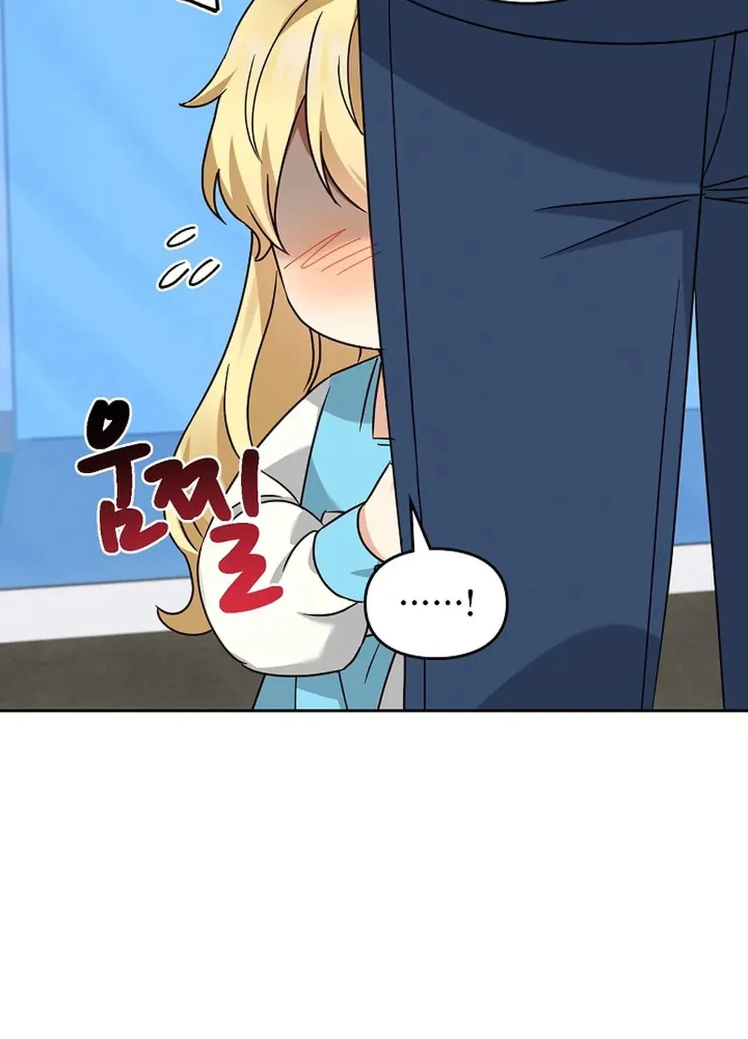 I Became a Doting Father Chapter 167 page 86 - 