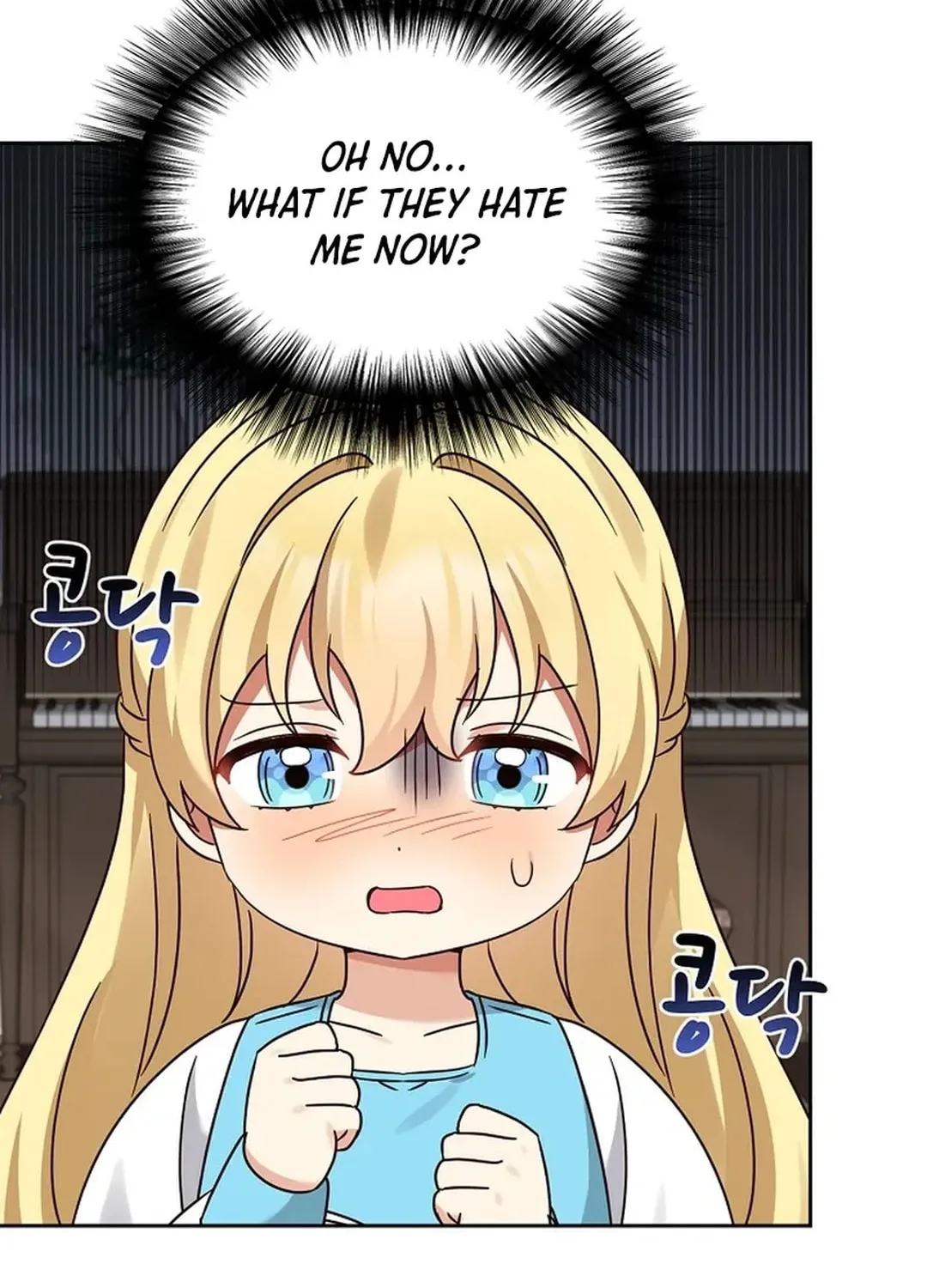 I Became a Doting Father Chapter 168 page 17 - 