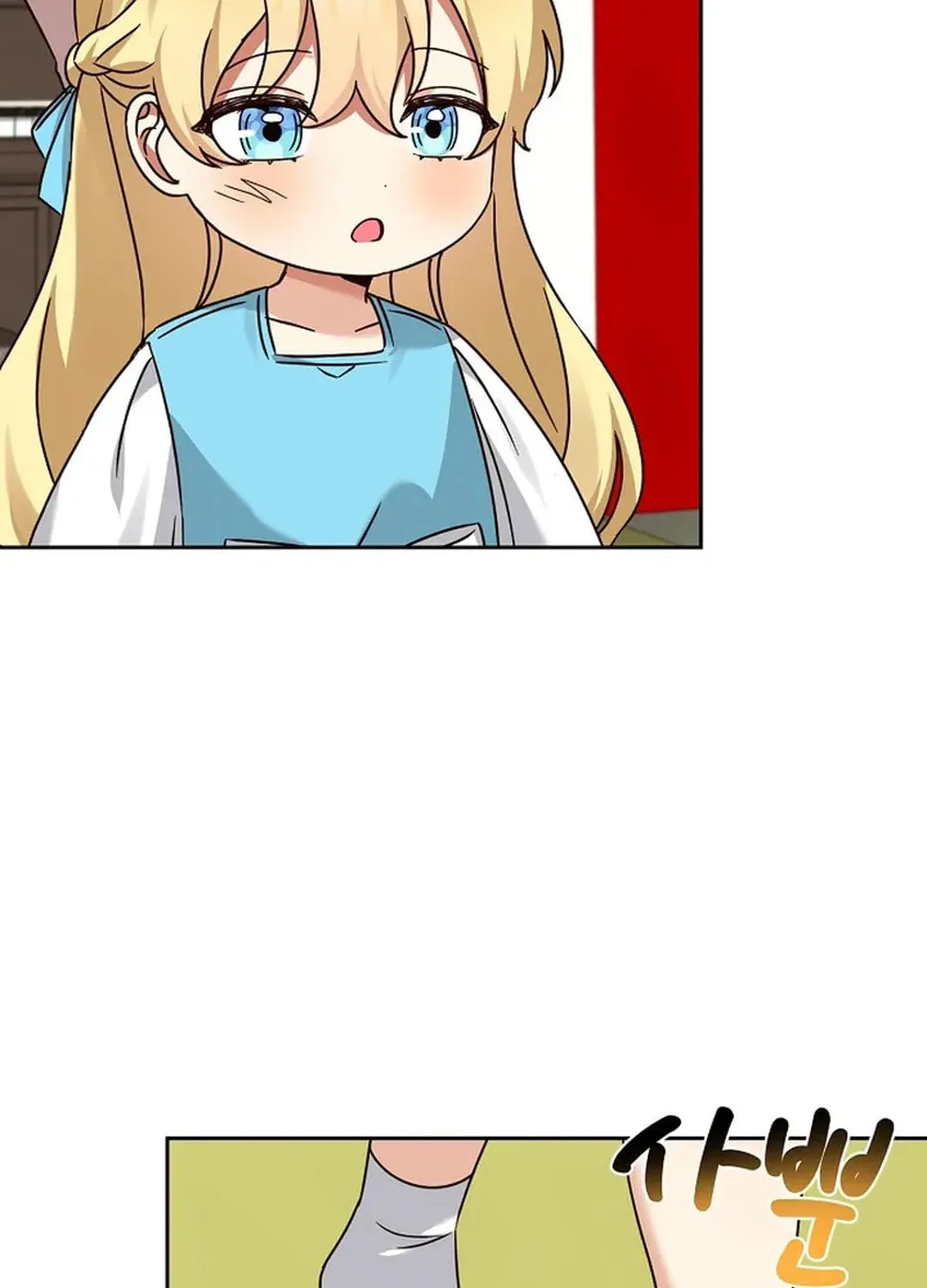 I Became a Doting Father Chapter 168 page 43 - 