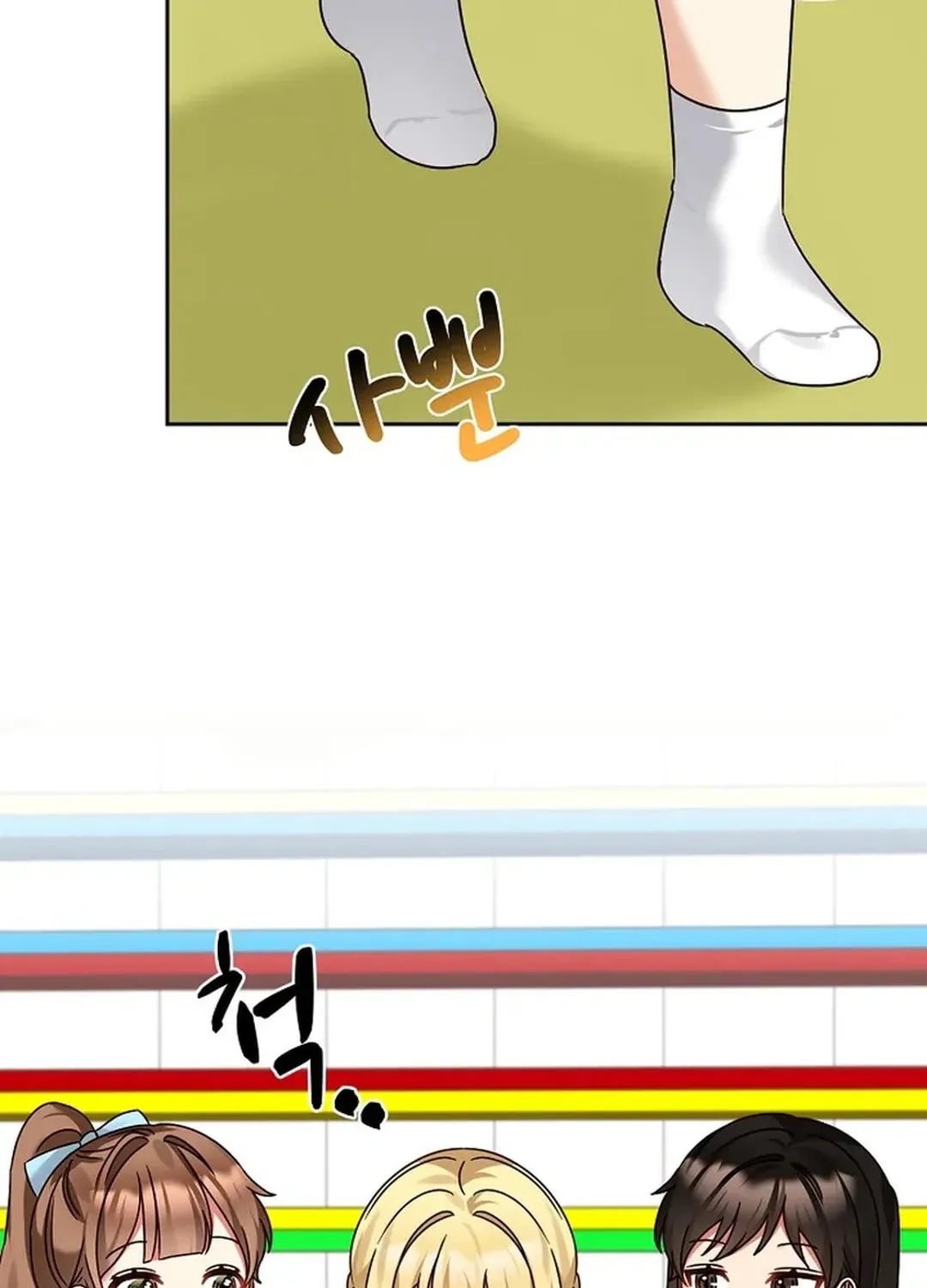 I Became a Doting Father Chapter 168 page 44 - 