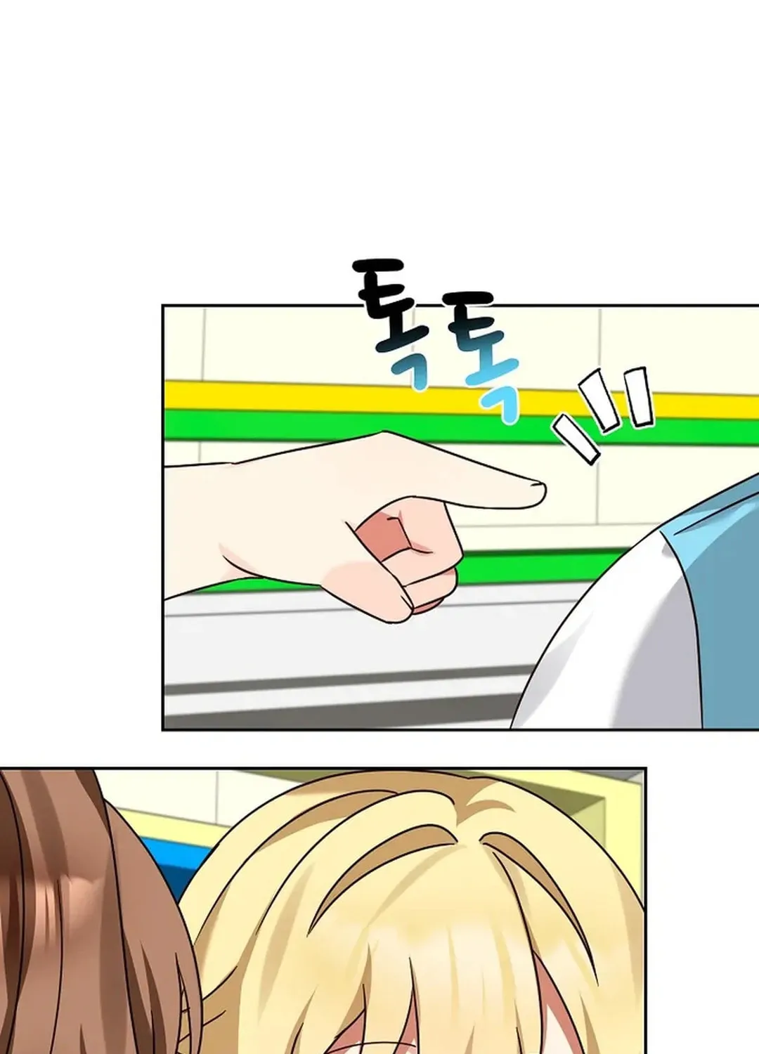 I Became a Doting Father Chapter 168 page 47 - 