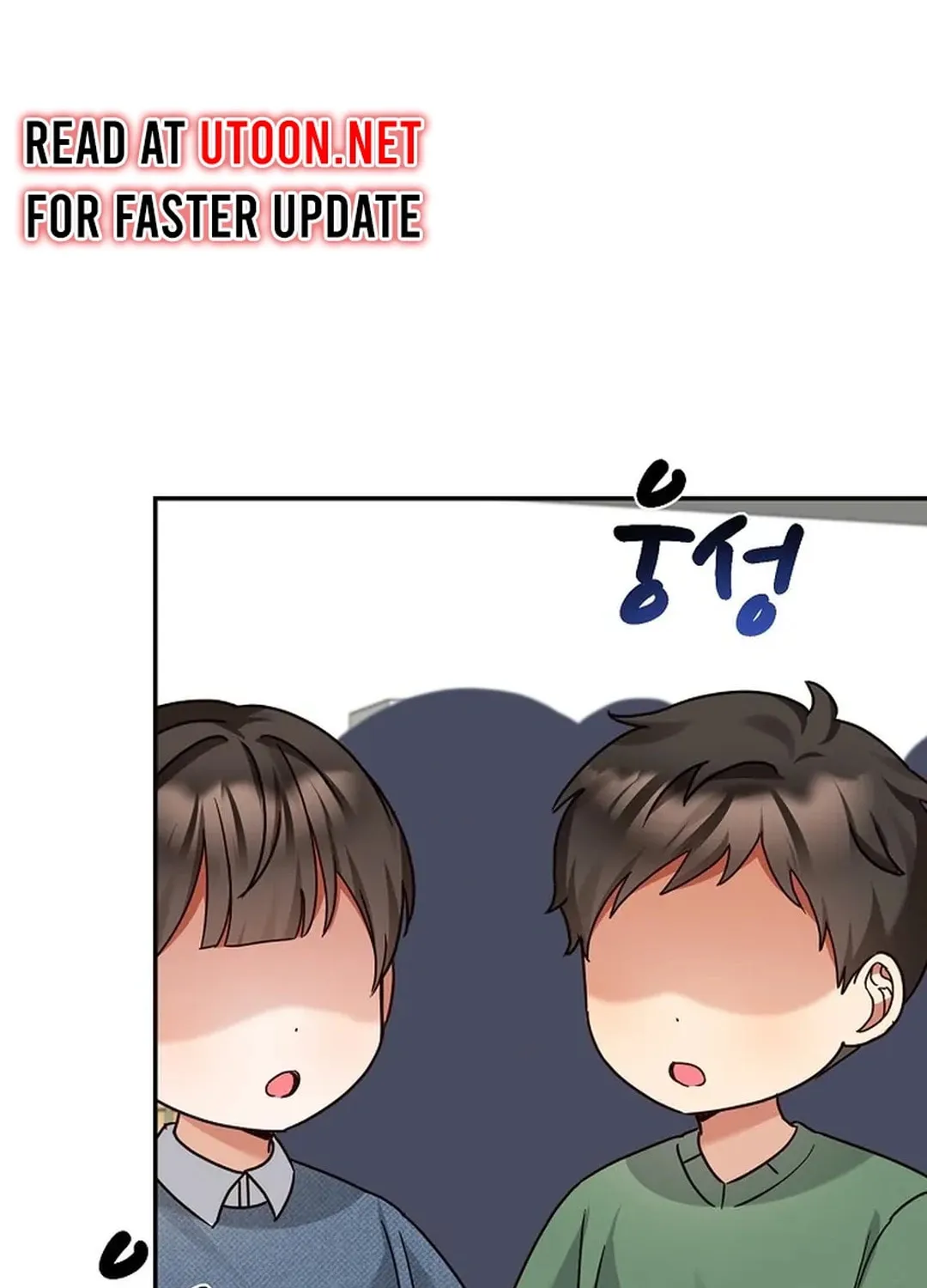 I Became a Doting Father Chapter 168 page 73 - 