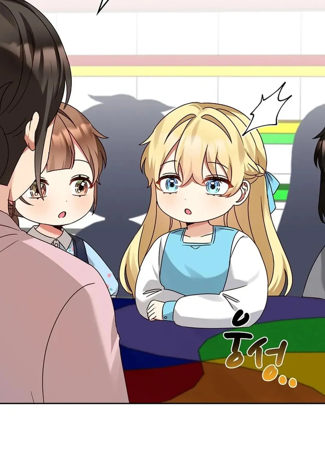 I Became a Doting Father Chapter 168 page 76 - 