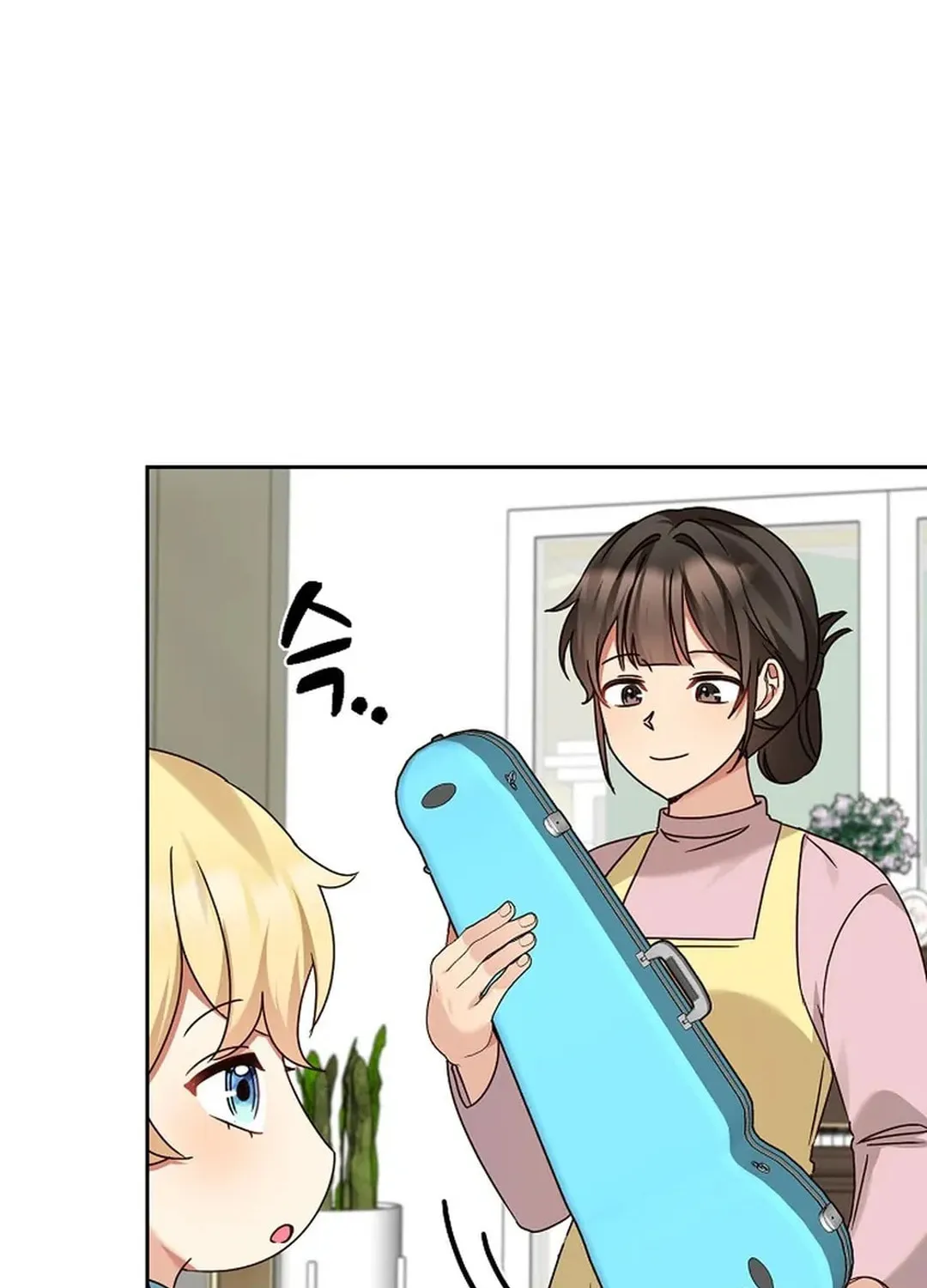 I Became a Doting Father Chapter 168 page 77 - 