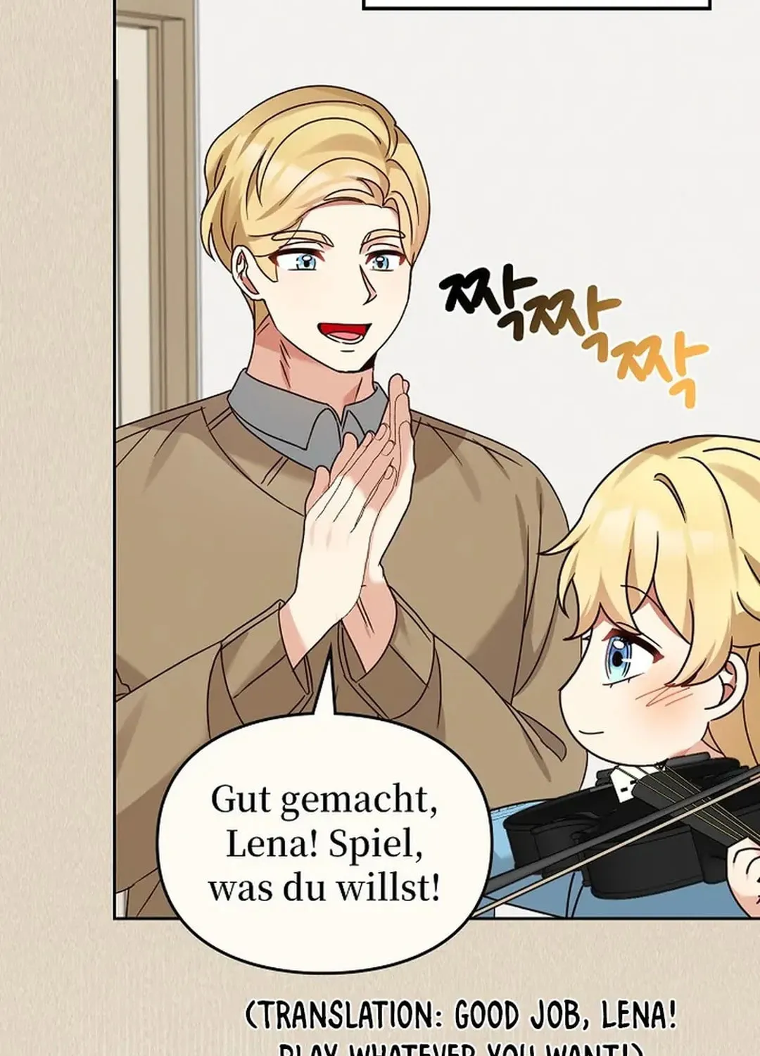 I Became a Doting Father Chapter 169 page 16 - 