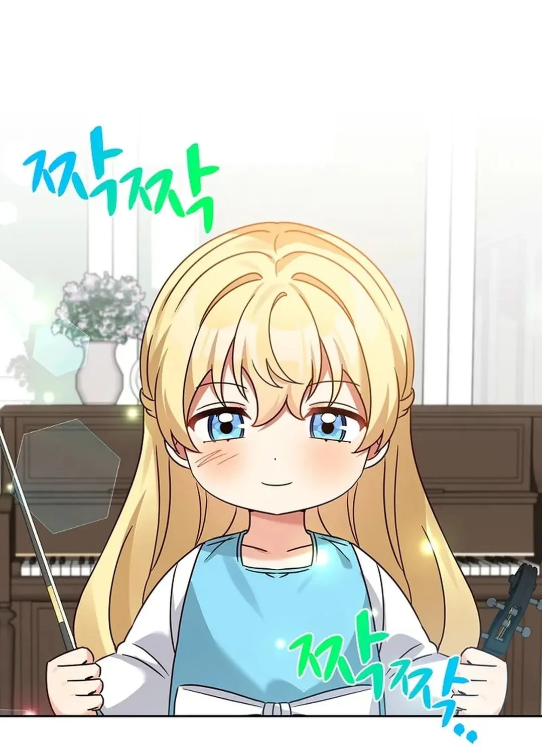 I Became a Doting Father Chapter 169 page 29 - 