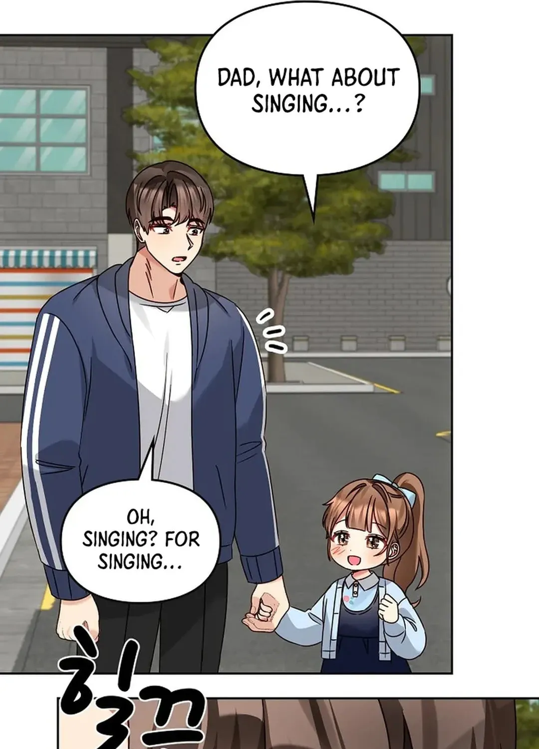 I Became a Doting Father Chapter 169 page 69 - 