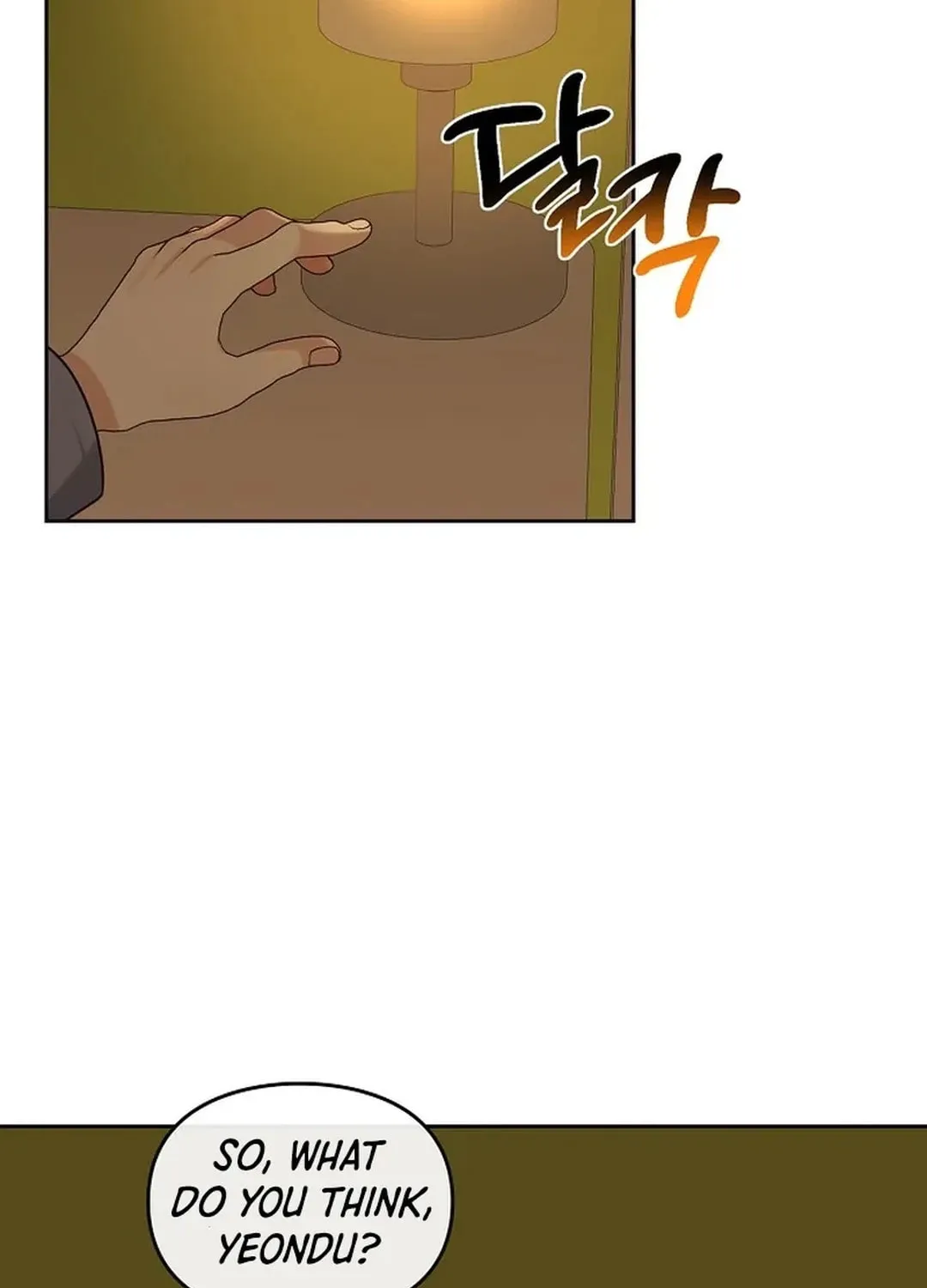 I Became a Doting Father Chapter 170 page 3 - 