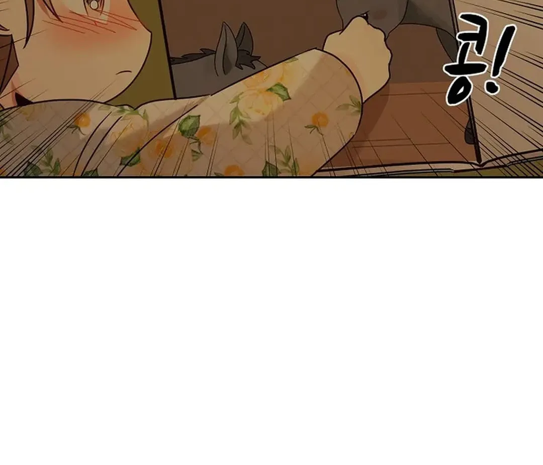 I Became a Doting Father Chapter 170 page 33 - 