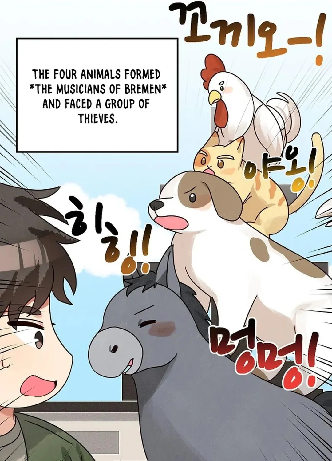 I Became a Doting Father Chapter 170 page 59 - 