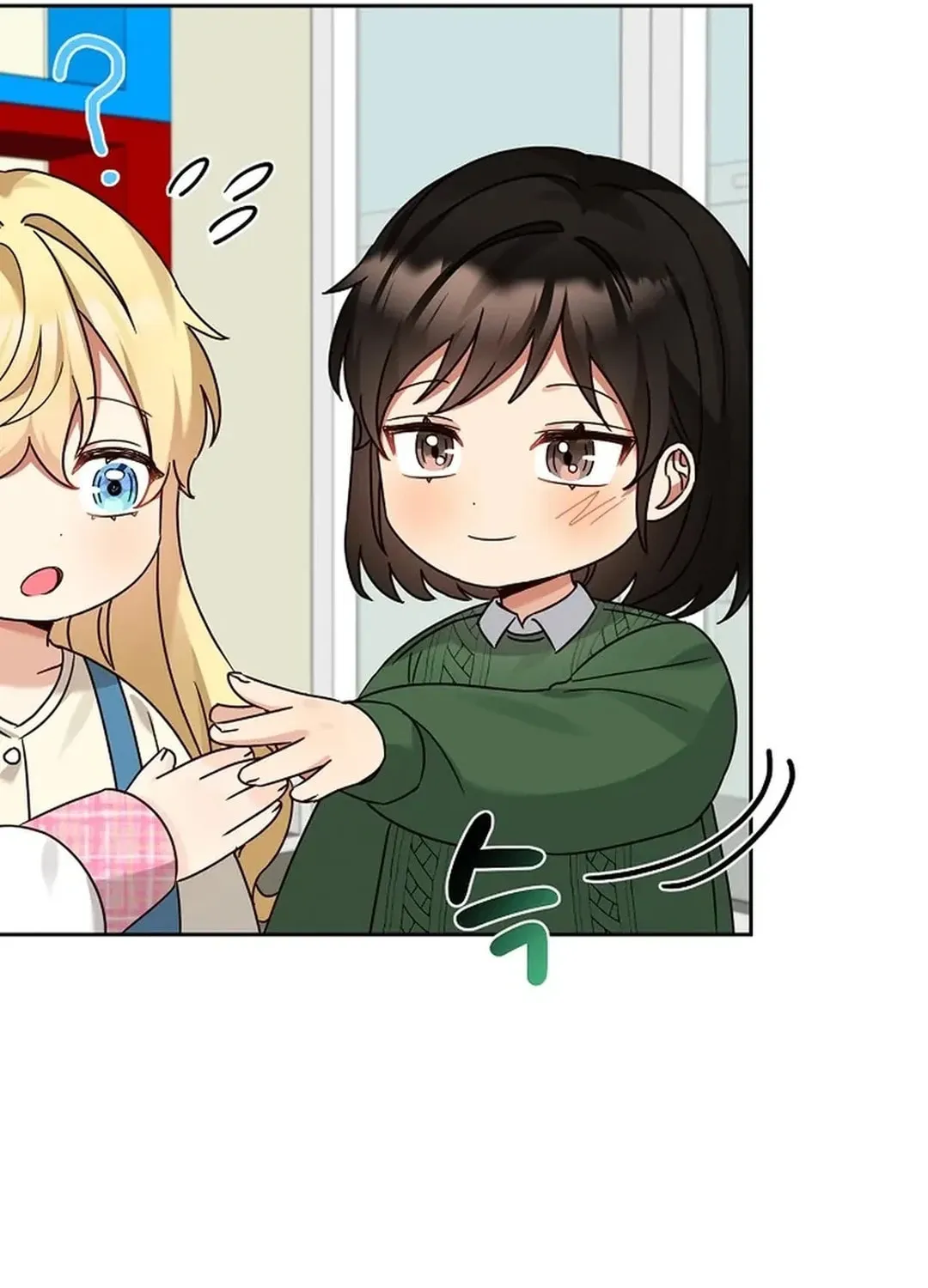 I Became a Doting Father Chapter 170 page 98 - 