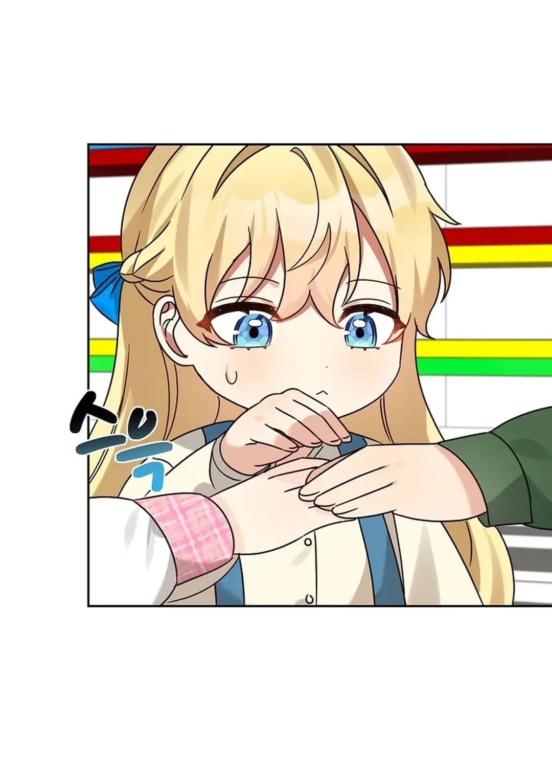 I Became a Doting Father Chapter 170 page 99 - 