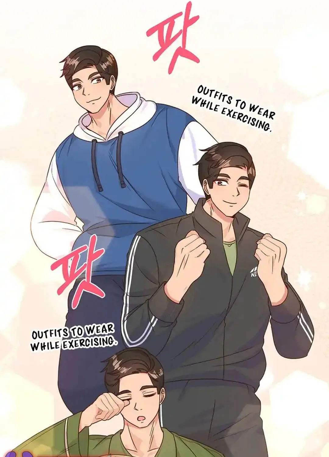 I Became a Doting Father Chapter 171 page 54 - 