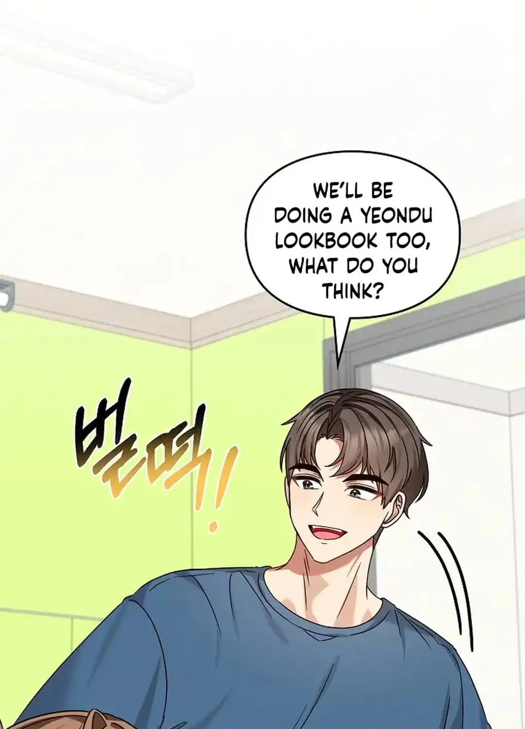 I Became a Doting Father Chapter 171 page 71 - 