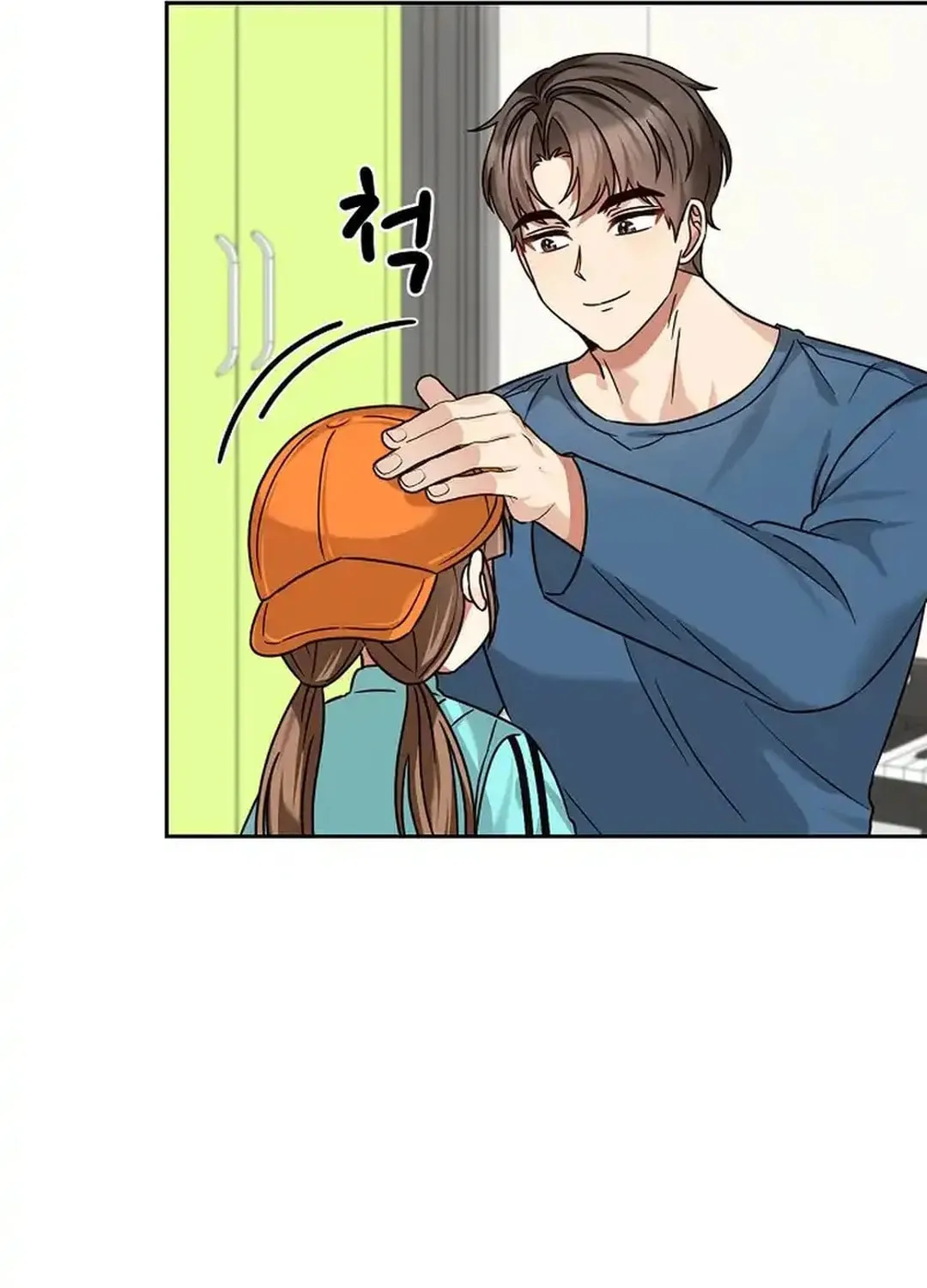 I Became a Doting Father Chapter 171 page 82 - 